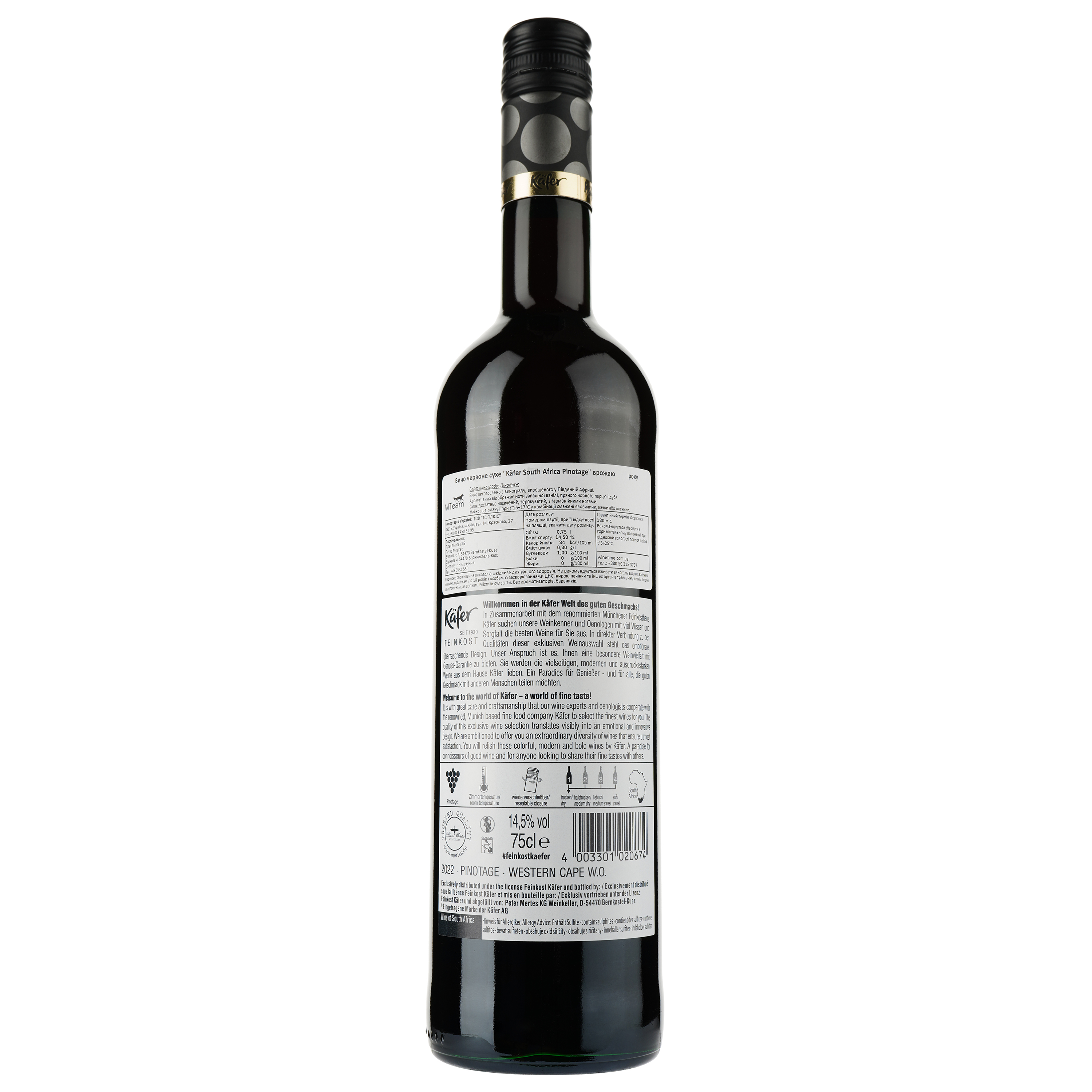 Вино Kafer South Africa Pinotage, червоне, сухе, 14,5%, 0,75 л - фото 2