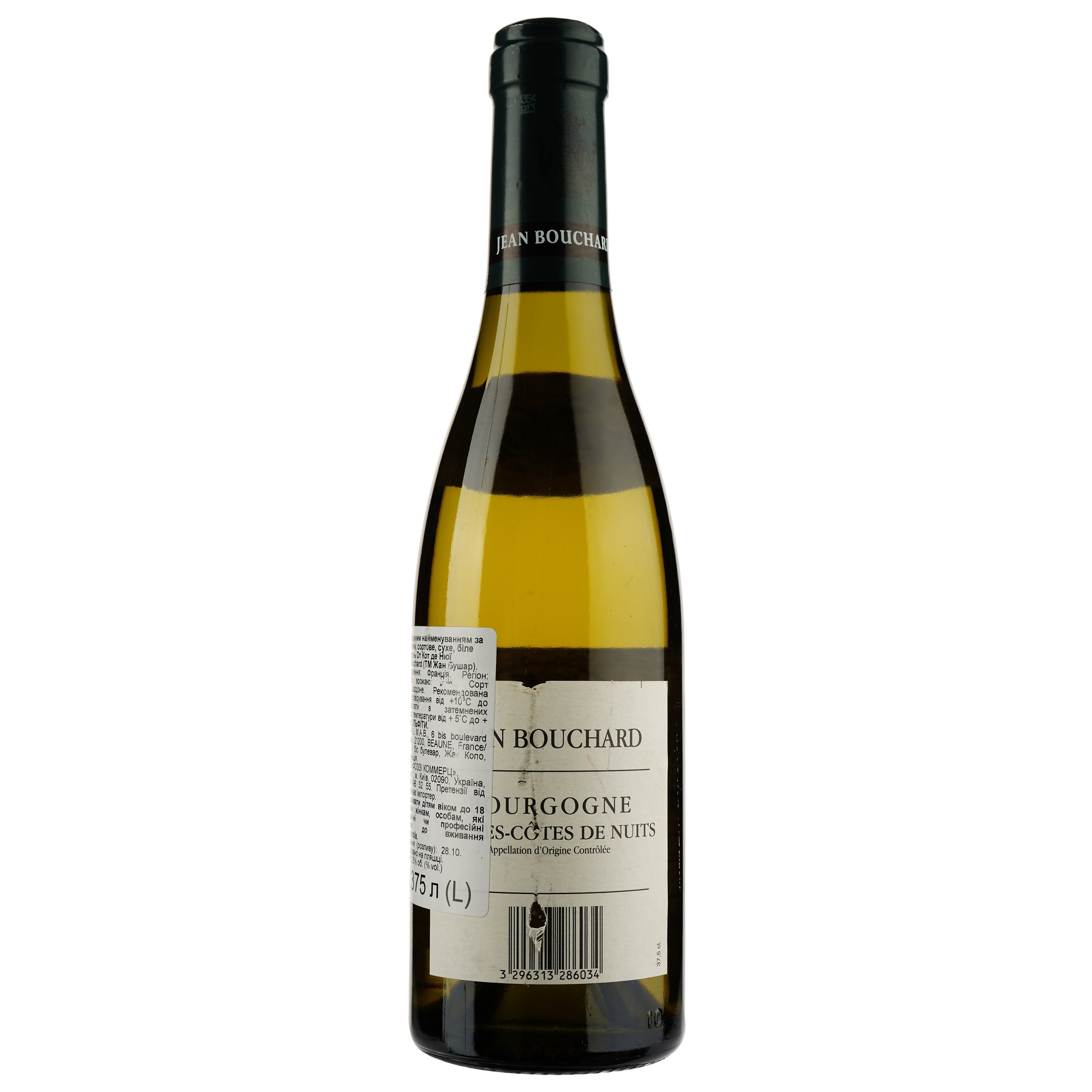 Вино Jean Bouchard Bourgogne Hautes-Cotes de Nuits Blanc, 12,5%, 0,375 л (723938) - фото 2