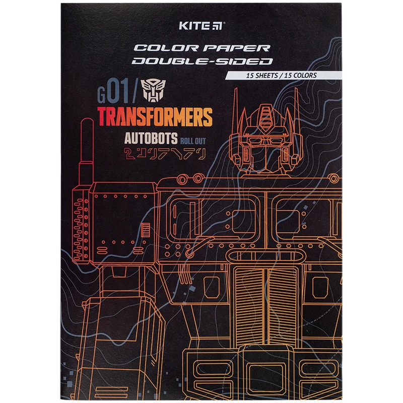 Бумага цветная Kite Transformers двухсторонняя А4 15 листов (TF24-250) - фото 1