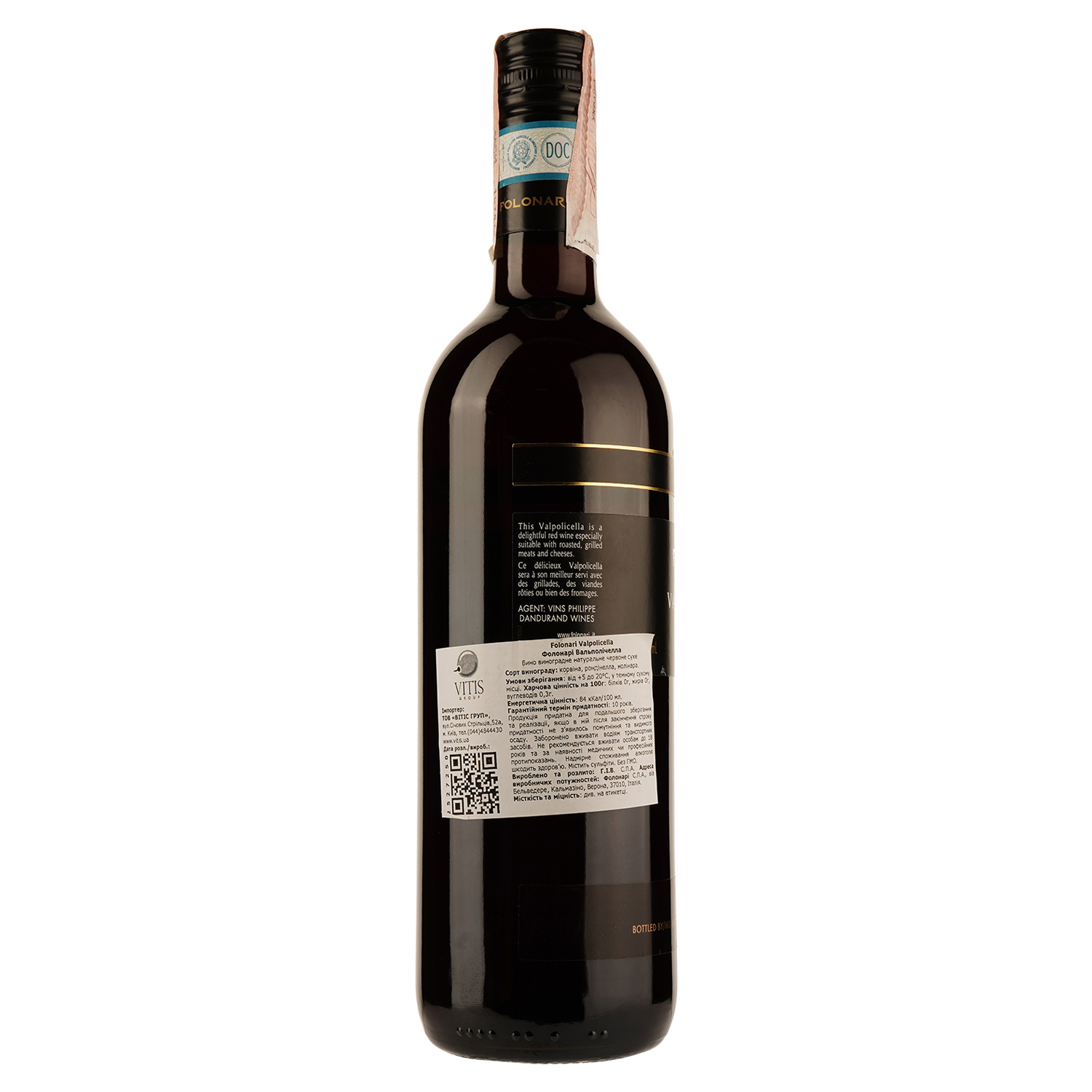 Вино Folonari Valpolicella, красное, сухое, 0,75 л - фото 2