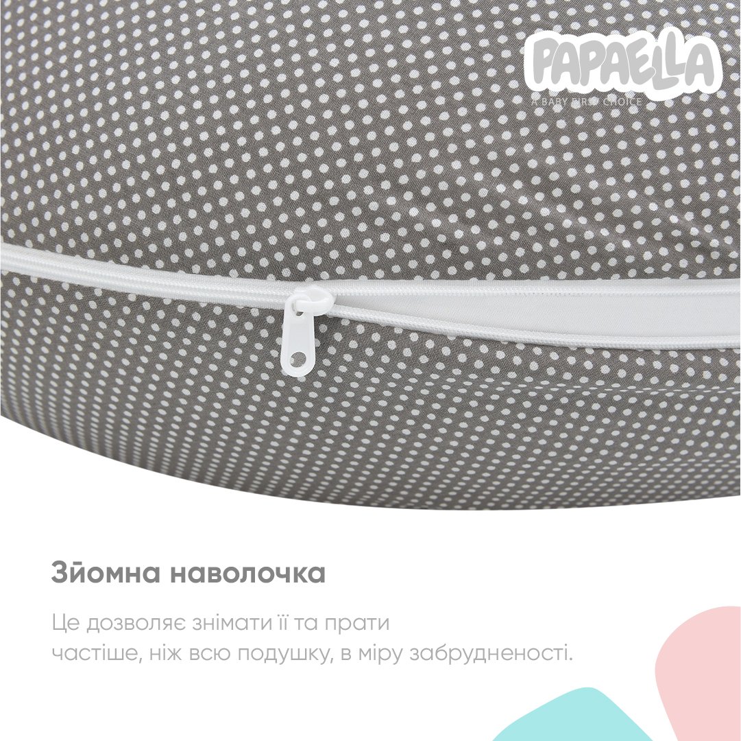 Подушка для вагітних та годування Papaella, 170х30 см, сірий (8-33266) - фото 4