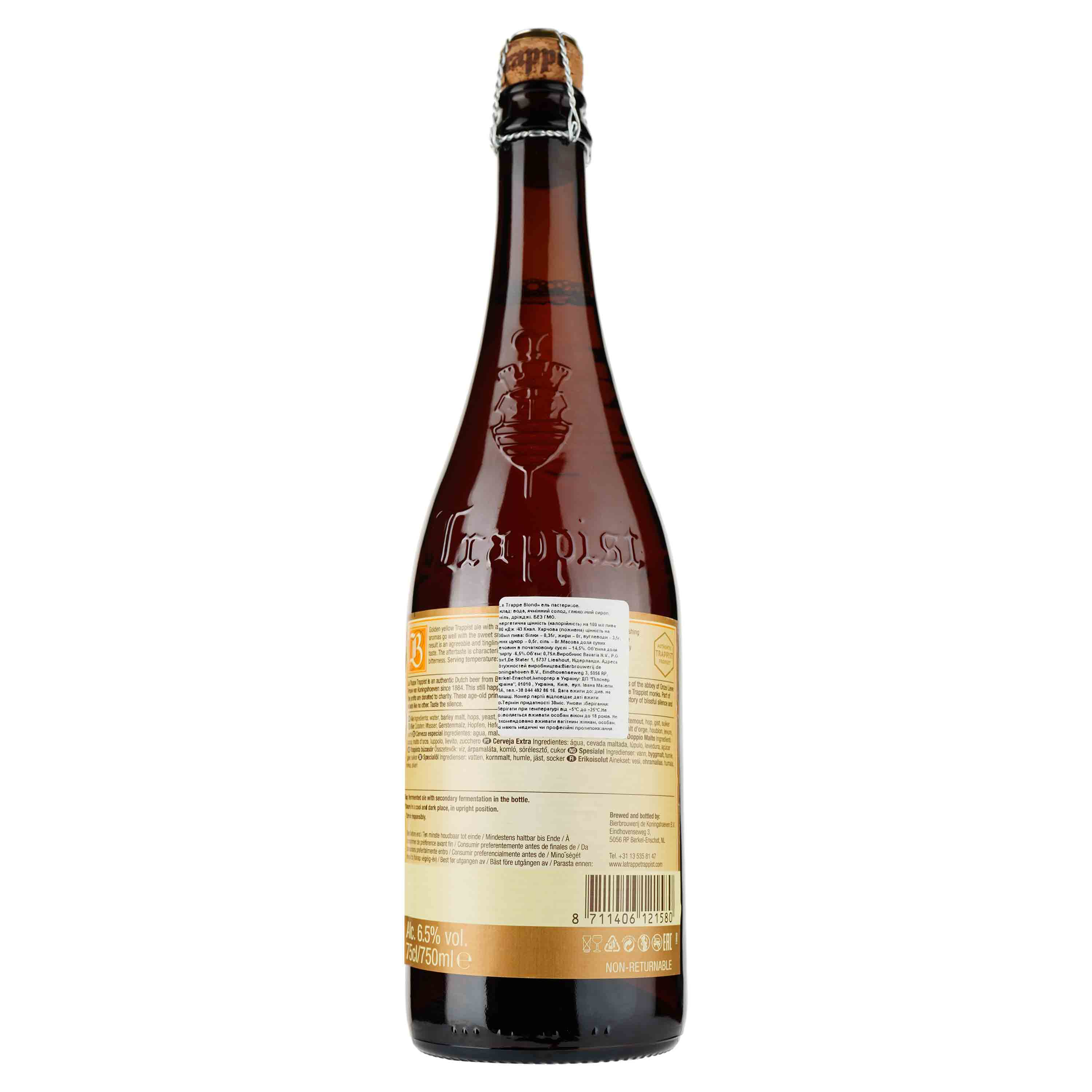Пиво La Trappe Trappist Blond, светлое, 6,5%, 0,75 л - фото 2