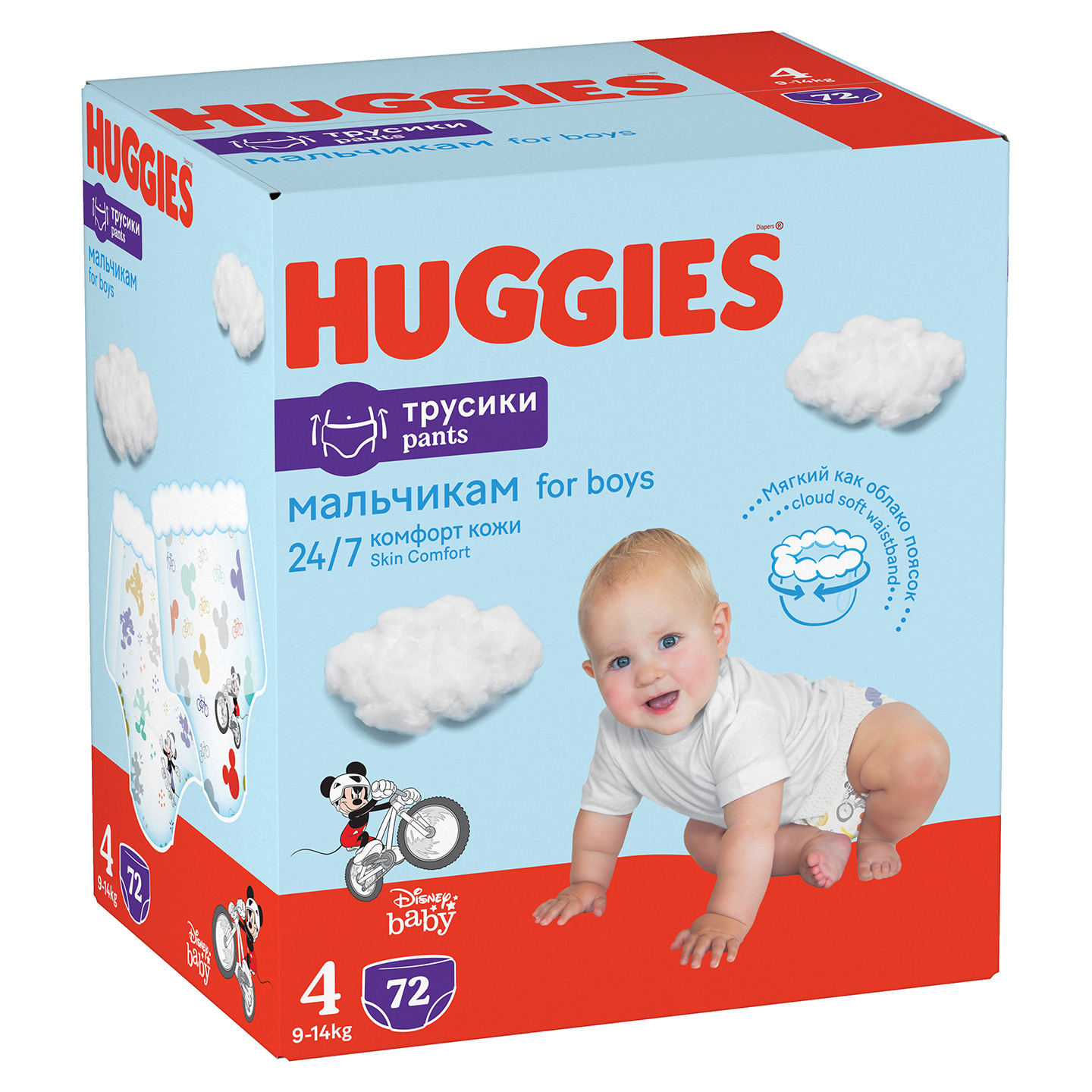 Набор трусиков-подгузников для мальчиков Huggies Pants 4 (9-14 кг), 104 шт. (2 уп. по 52 шт.) - фото 2