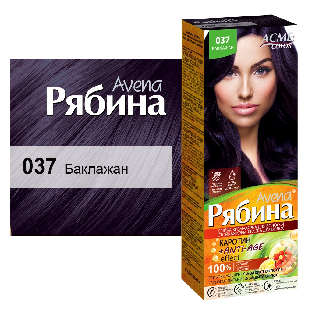Крем-краска для волос Acme Color Рябина Avena, оттенок 037 (Баклажан), 138 мл - фото 1