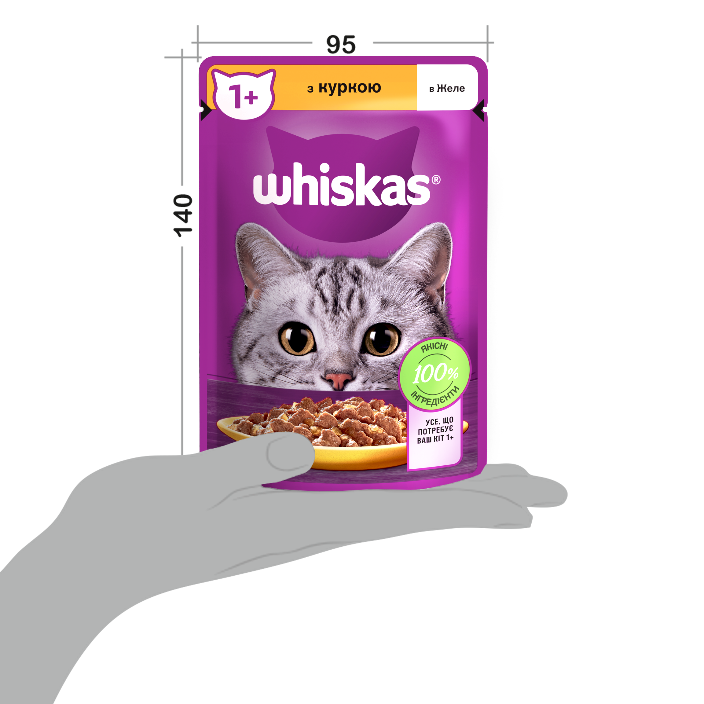 Вологий корм для котів Whiskas, з куркою у желе, 85 г - фото 8