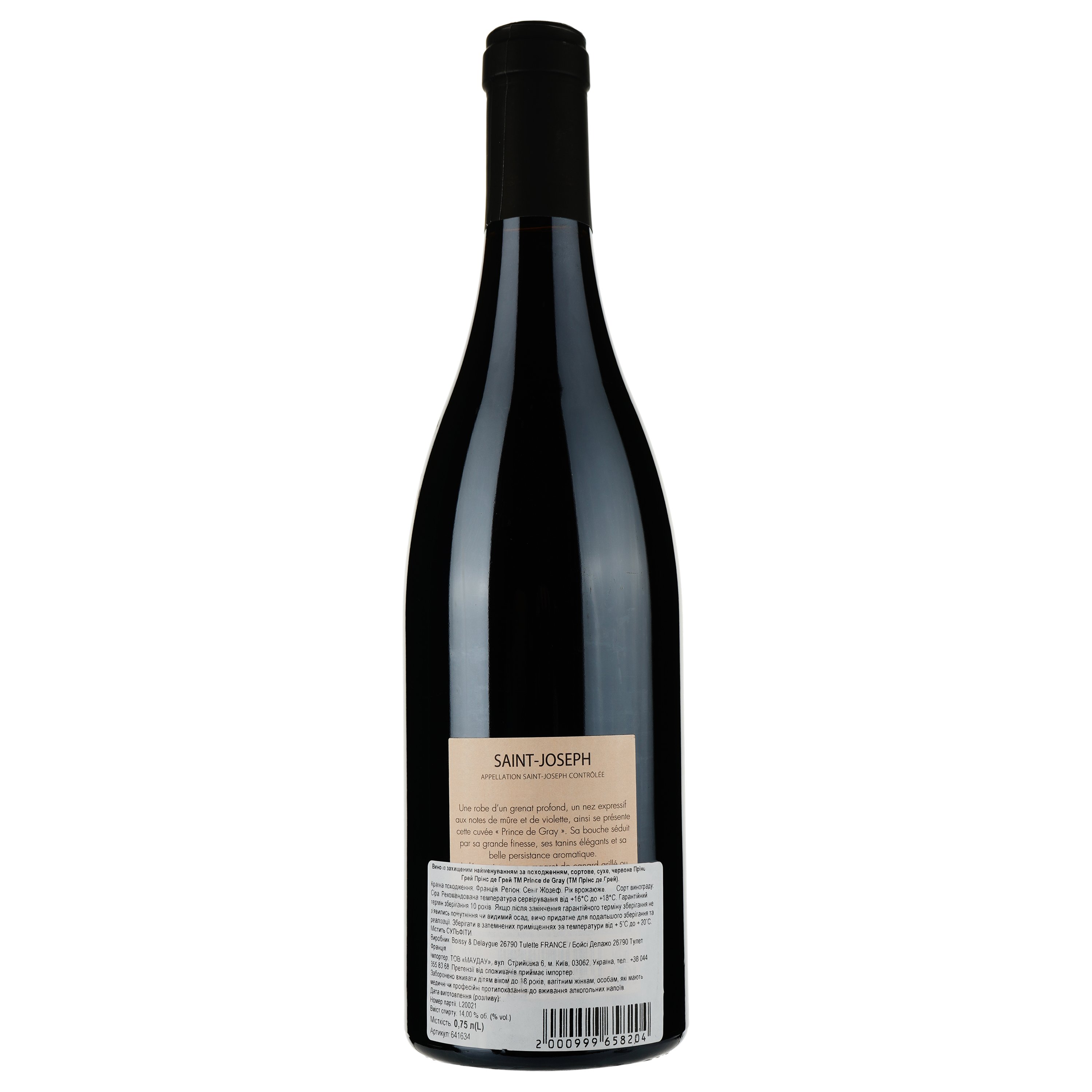 Вино Boissy & Delaygue Prince de Gray AOP Saint-Joseph 2018 красное сухое 0.75 л - фото 2