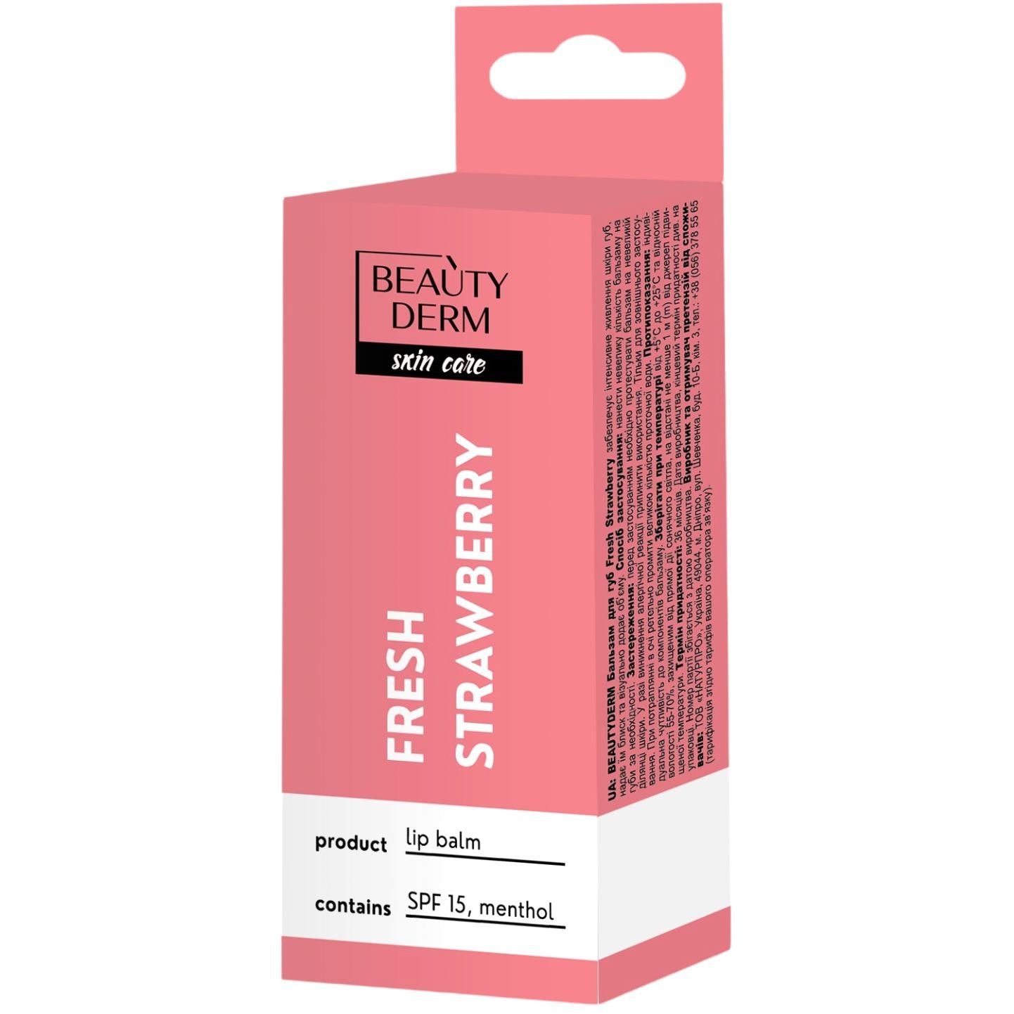 Бальзам для губ Beauty Derm SPF 15 Fresh Strawberry 10 мл - фото 3