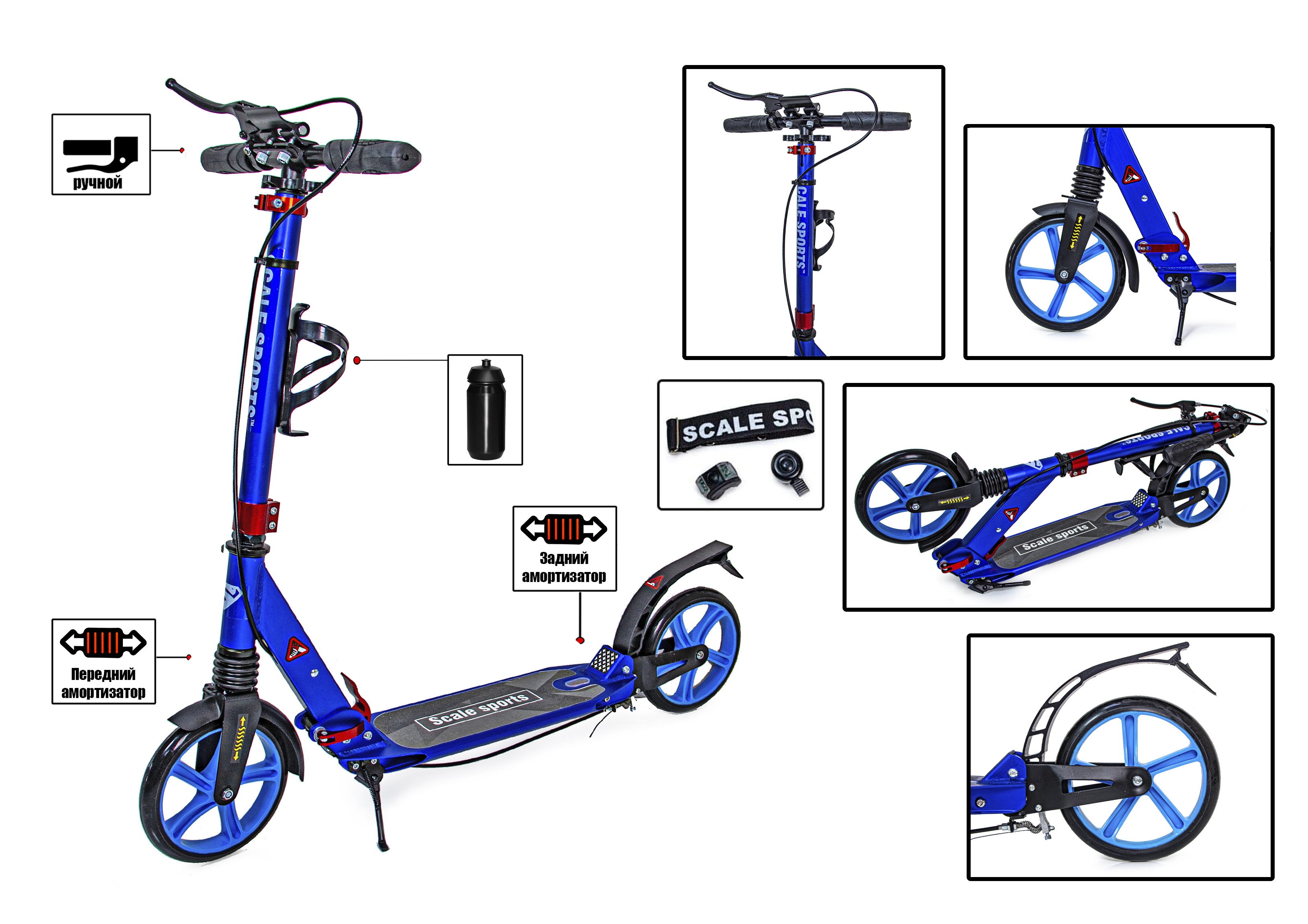 Самокат Scale Sports 46х13х88-103 см Синий 000231584 - фото 2