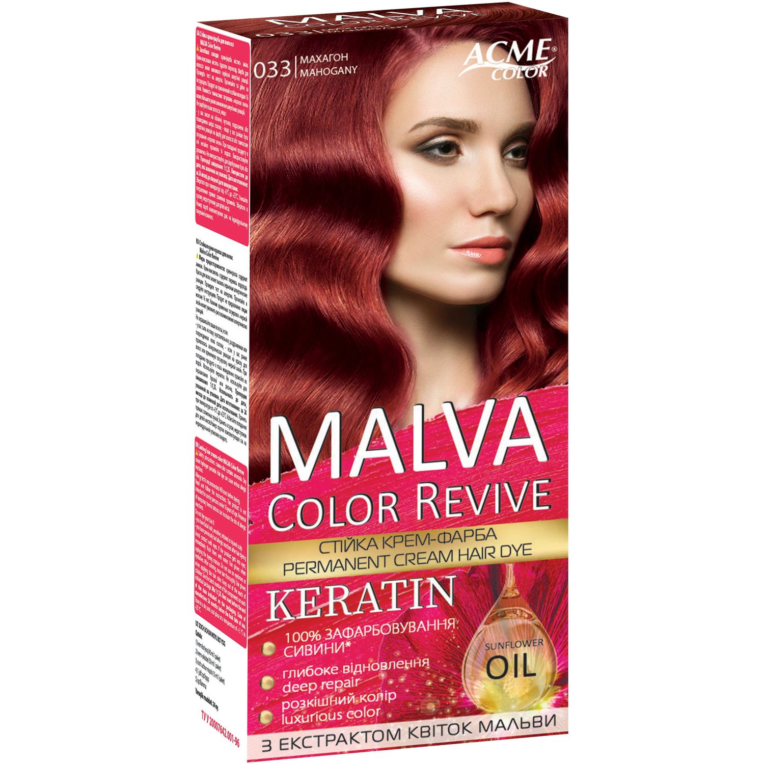 Устойчивая крем-краска для волос Malva Color Revive оттенок 033 Махагон - фото 1
