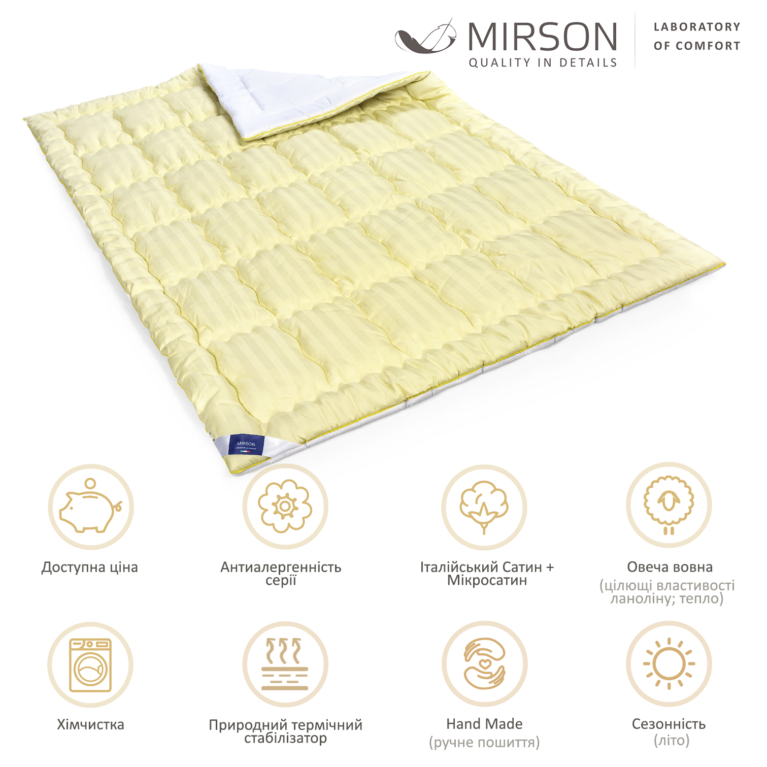 Одеяло шерстяное MirSon Carmela Hand Made №1357, летнее, 110x140 см, желто-белое - фото 6