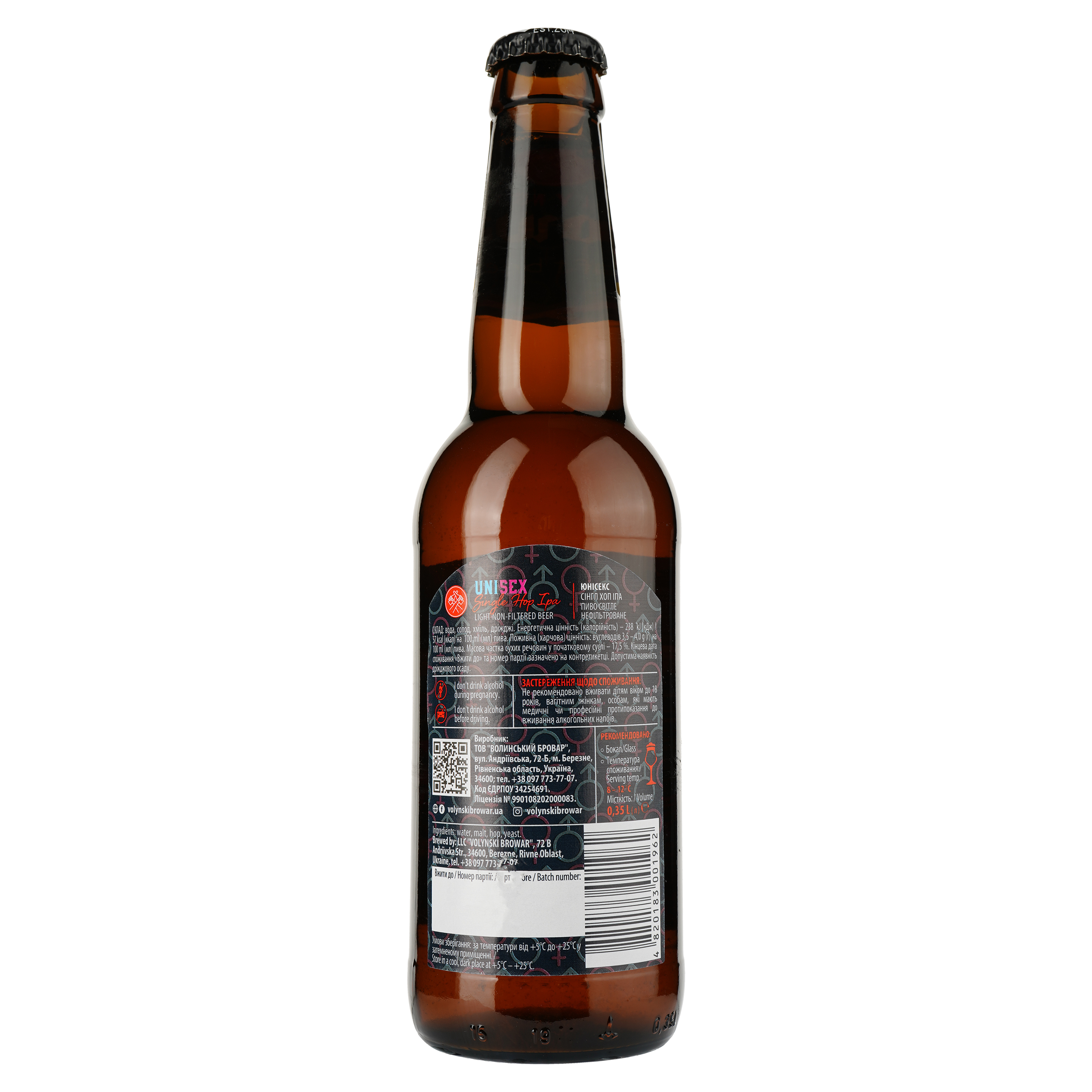 Пиво Volynski Browar Unisex, светлое, нефильтрованное, 7%, 0,35 л - фото 2