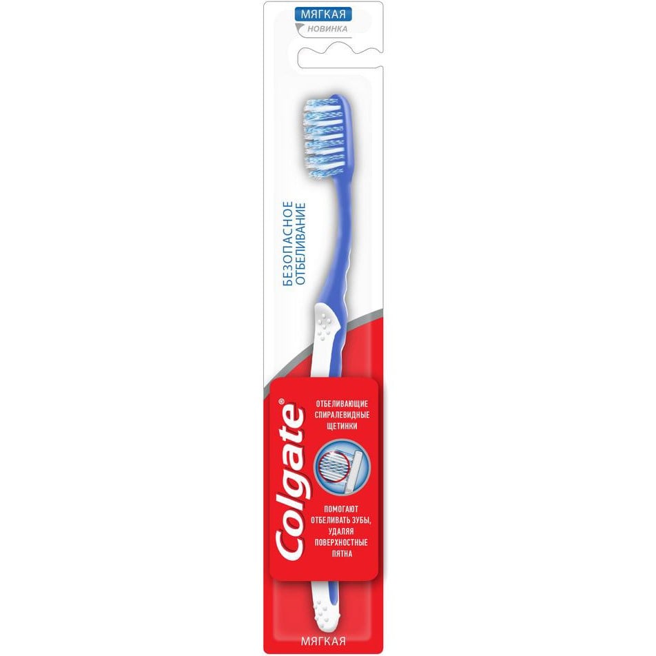 Зубная щетка Colgate Безопасное отбеливание, синий (757954) - фото 1