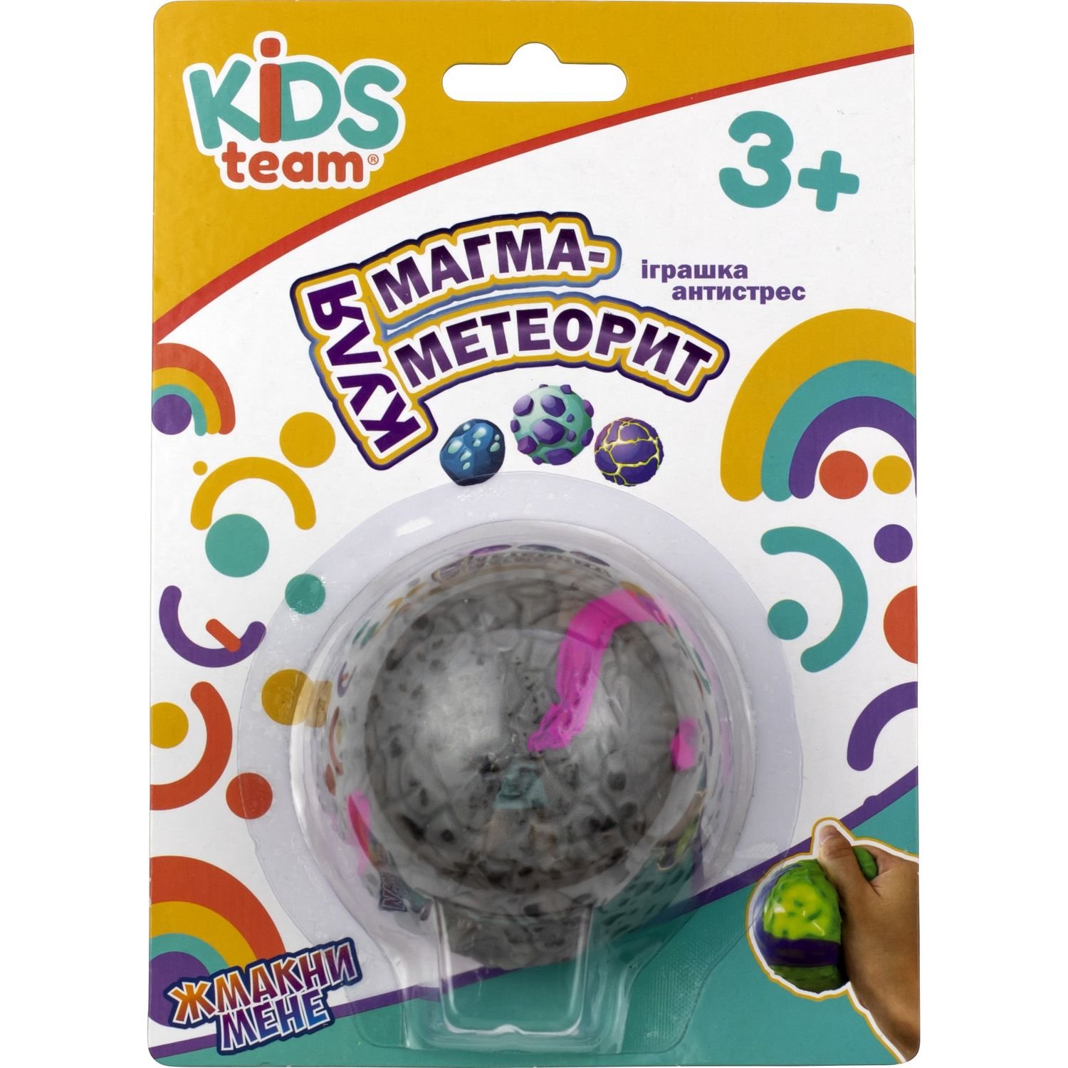 Іграшка-антистрес Kids Team Куля магма-метеорит сіро-рожева (CKS-10693_1) - фото 2