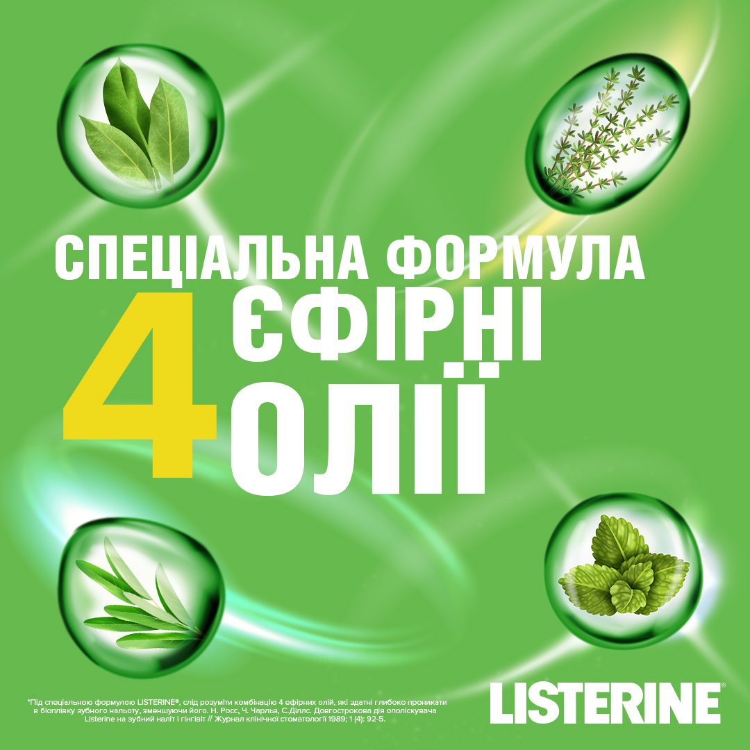 Ополаскиватель для полости рта Listerine Зеленый Чай, 500 мл - фото 5