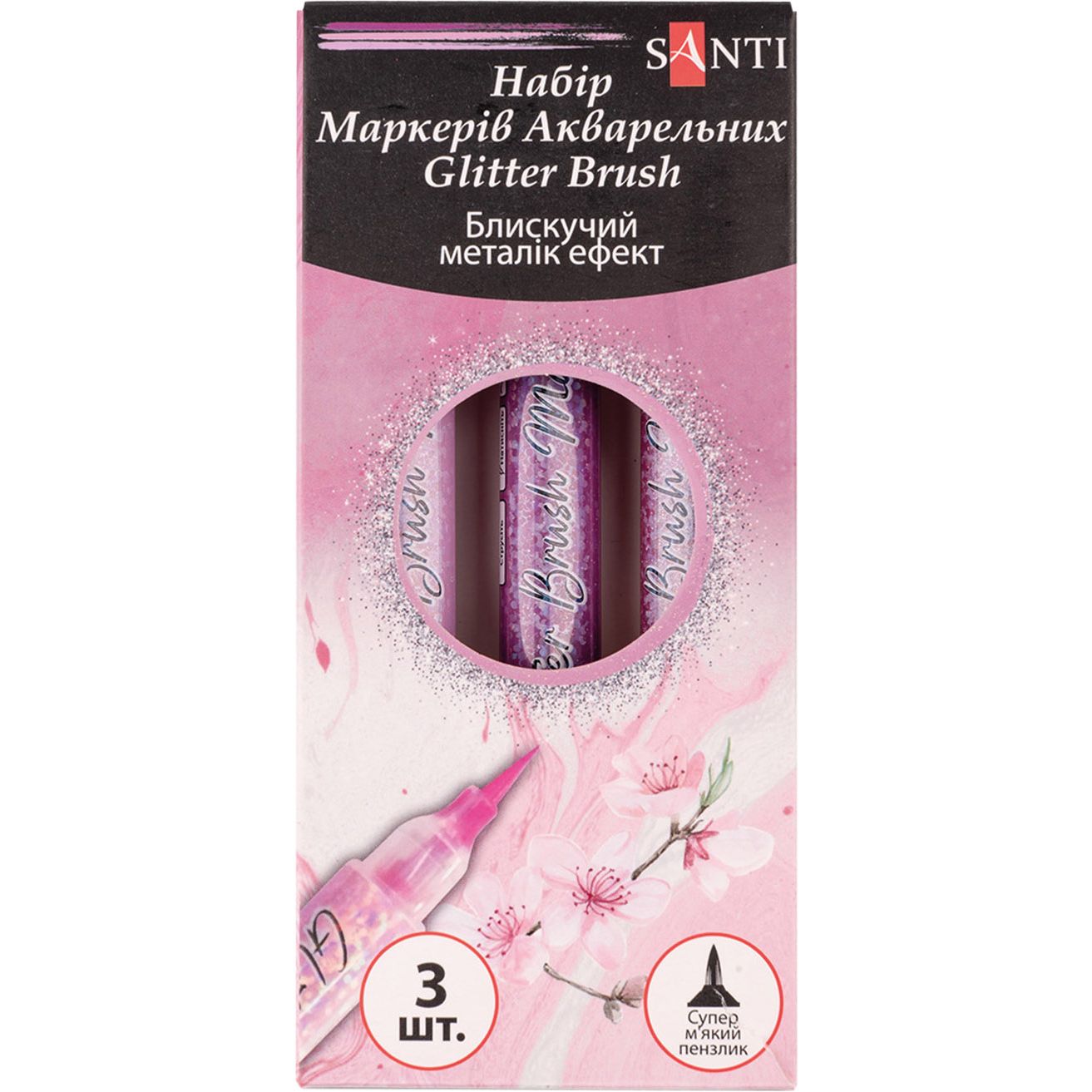 Набір маркерів акварельних Santi Glitter Brush Відтінки рожевого 3 шт. (390773) - фото 1