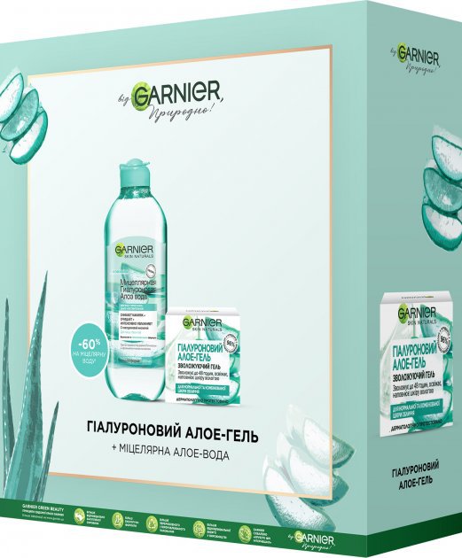 Подарунковий набір Garnier Skin Naturals: Гіалуроновий Алое-гель, 50 мл + Міцелярна алоє-вода, 400 мл - фото 1
