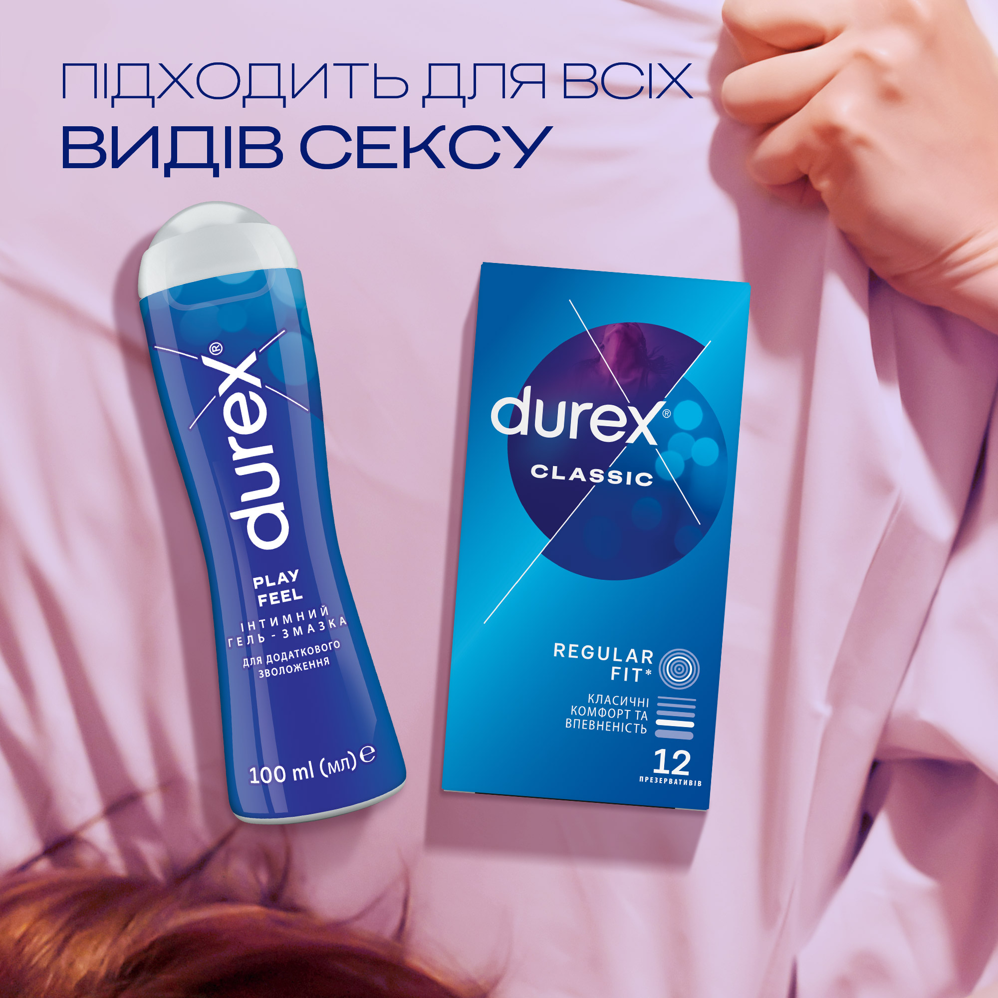 Інтимний гель-змазка Durex Play Feel для додаткового зволоження (лубрикант), 100 мл (3231113) - фото 4