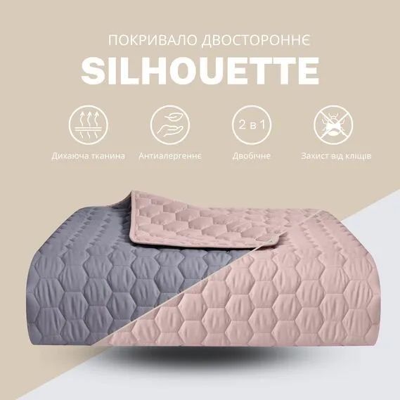 Покрывало на кровать Ideia Silhouette двухсторонняя крепкая стежка ткани 240x260 см (8-35591_серый) - фото 2