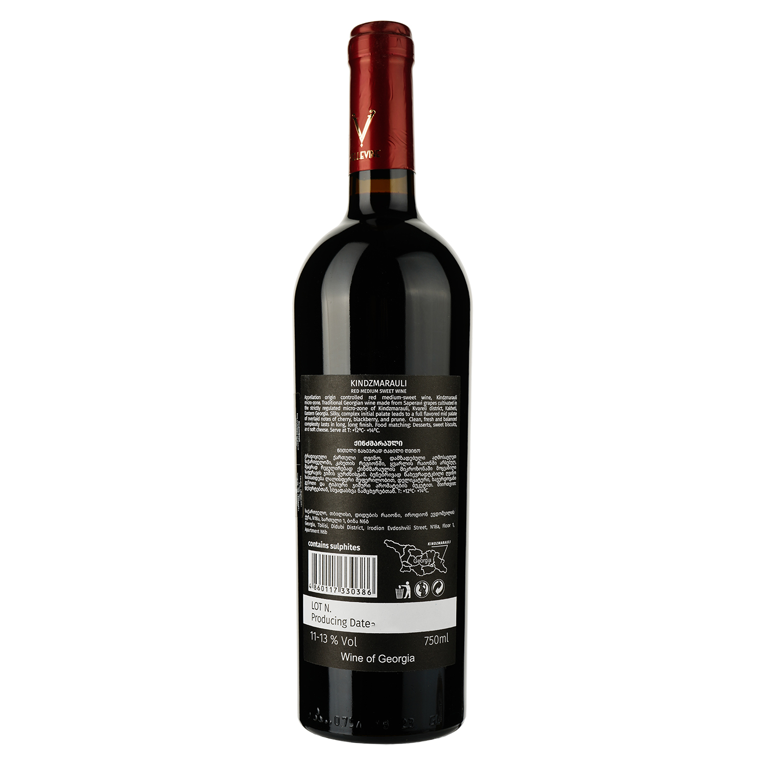 Вино Vellevine Kindzmarauli червоне напівсолодке 0.75 л - фото 2