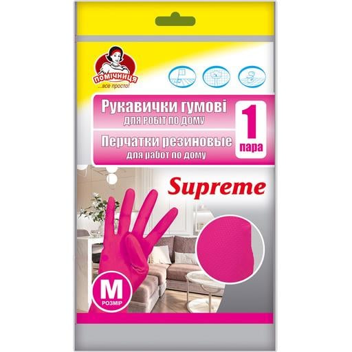 Перчатки резиновые для работ по дому Помічниця Supreme 7 (M) - фото 1