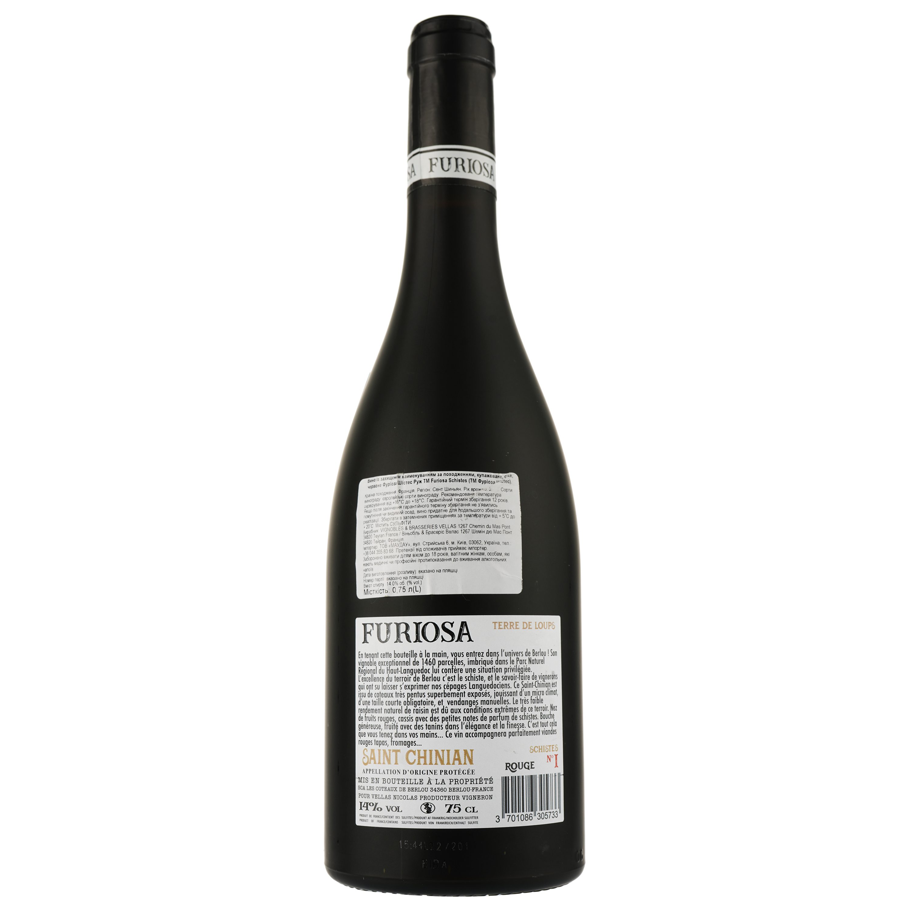 Вино Furiosa Schistes Rouge 2021 AOP Saint Chinian, червоне, сухе, 0,75 л - фото 2