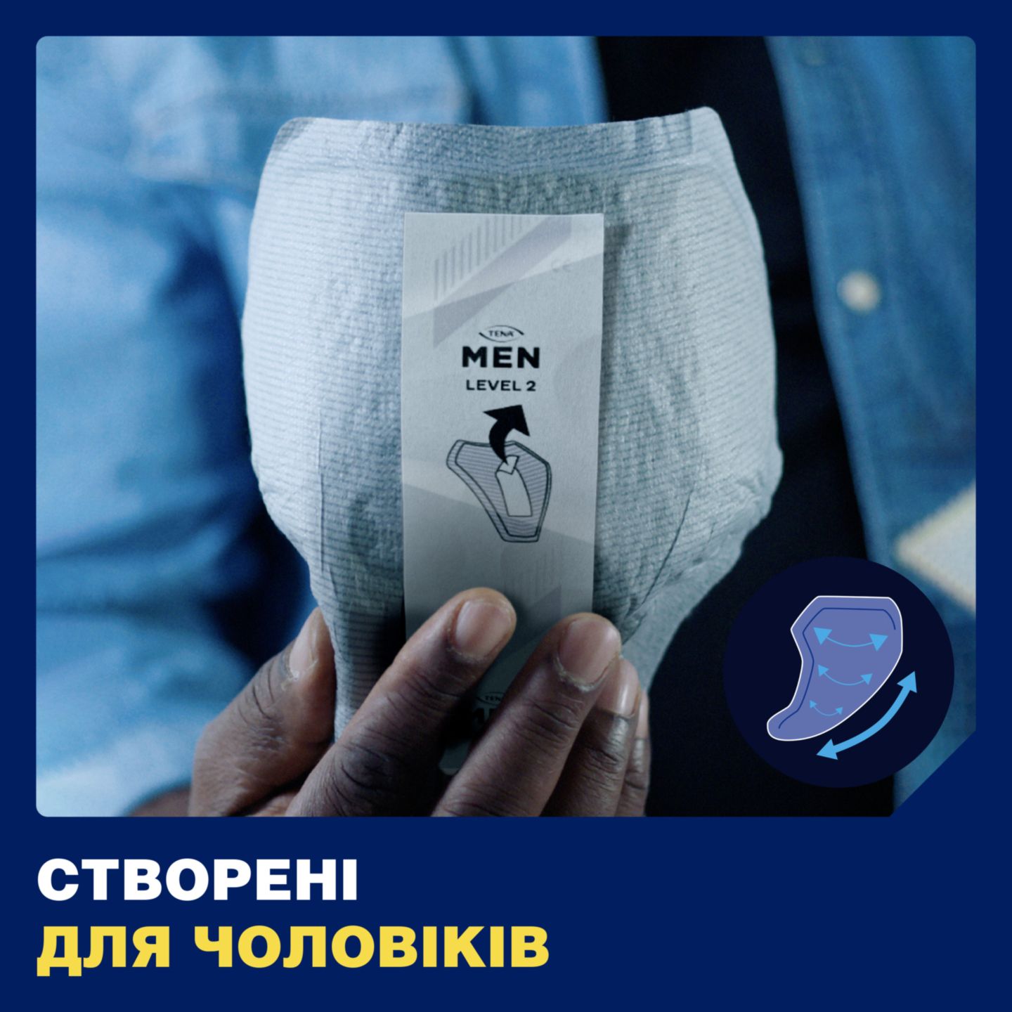 Урологічні прокладки для чоловіків Tena Men Active Fit Level 3, 8 шт. (750856) - фото 4