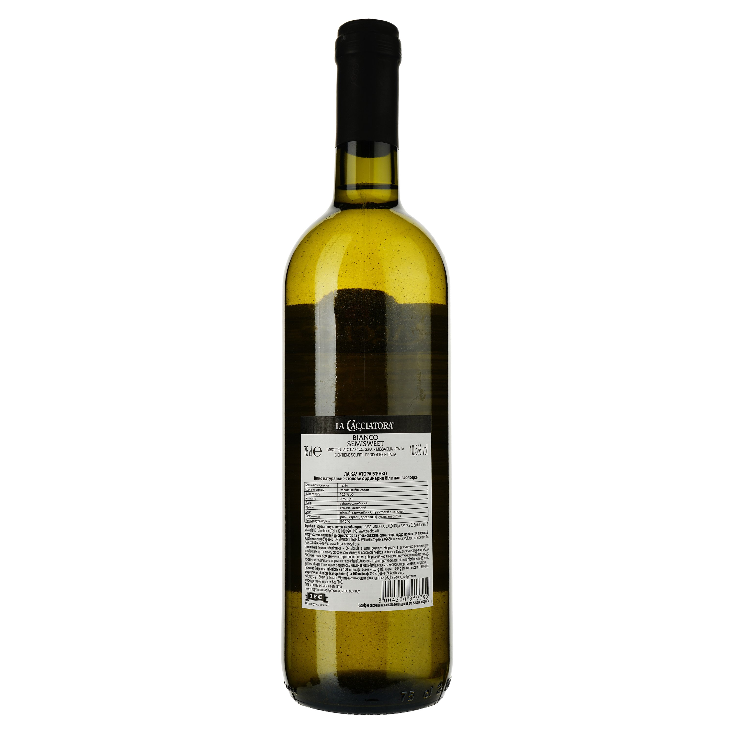Вино La Cacciatora Bianco, белое, полусладкое, 0,75 л - фото 2
