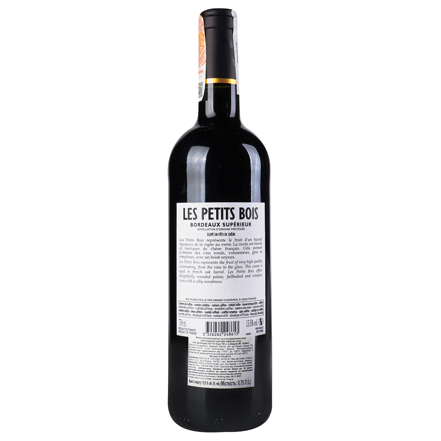 Вино Jules Lebegue Les Petits Bois Cotes de Bordeaux, червоне, сухе, 13,5%, 0,75 л (788419) - фото 4