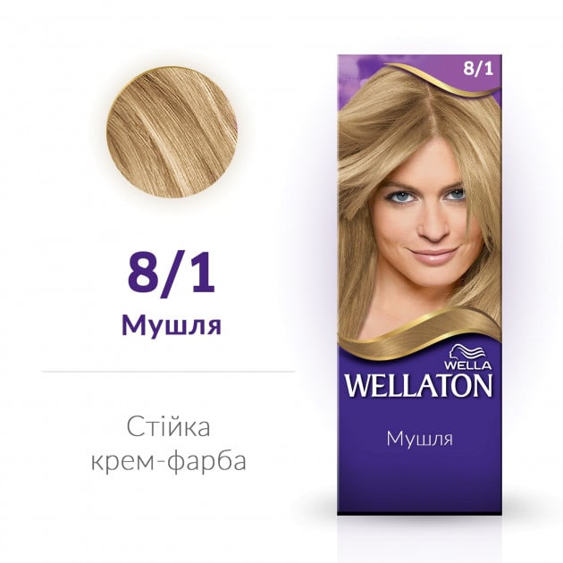Стійка крем-фарба для волосся Wellaton, відтінок 8/1 (ракушка), 110 мл - фото 2