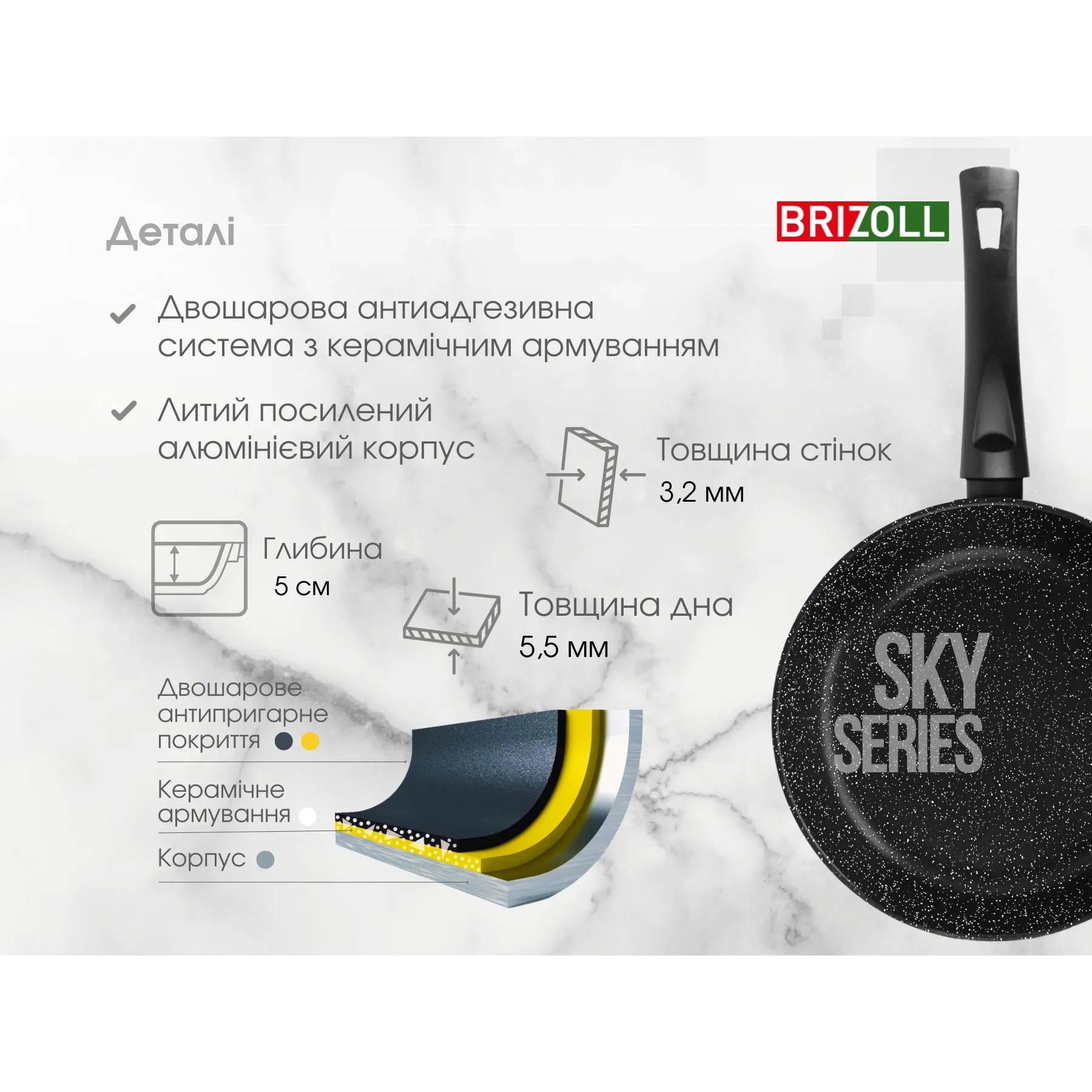 Сковорода алюмінієва Brizoll Sky soft touch з антипригарним покриттям 24 см (559-945) - фото 10