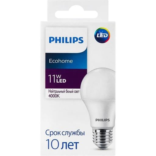 Світлодіодна лампа Philips Ecohome LED, 11W, 4000К, E27 (929002299317) - фото 1