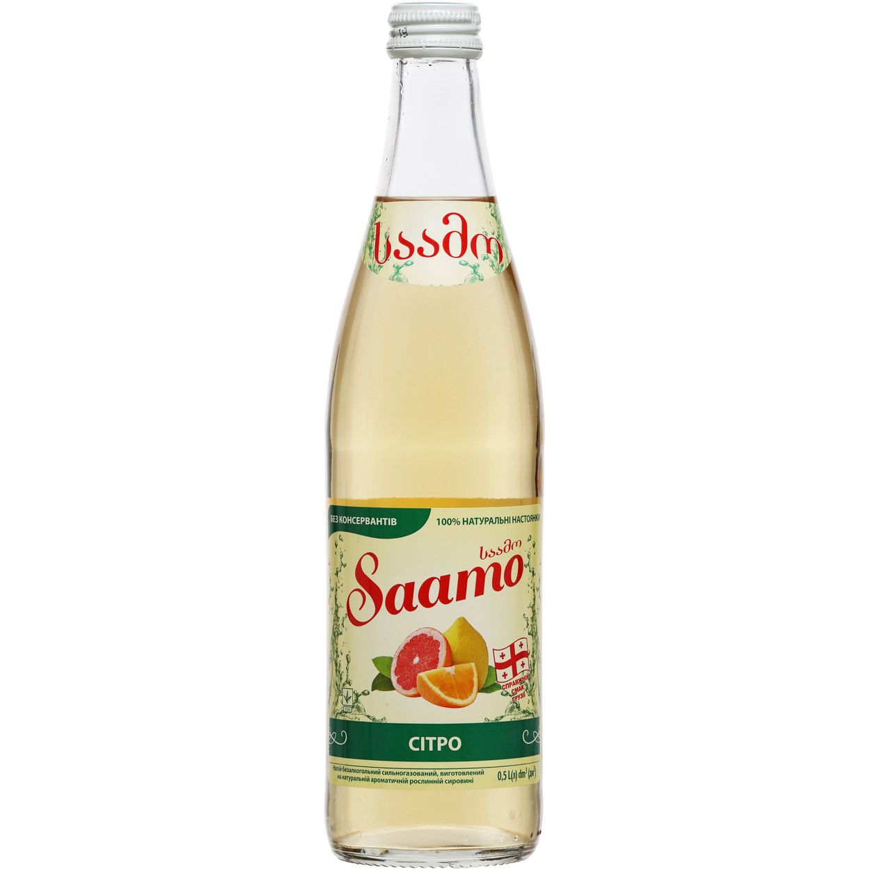 Напій Saamo Сітро безалкогольний 0.5 л - фото 1