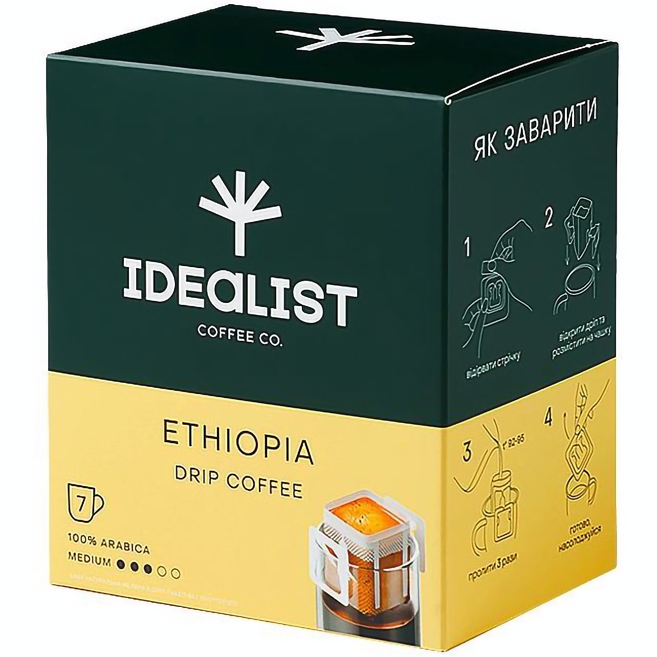 Дрип кофе Idealist Coffee Co Ethiopia 84 г (7шт. х 12 г) - фото 1