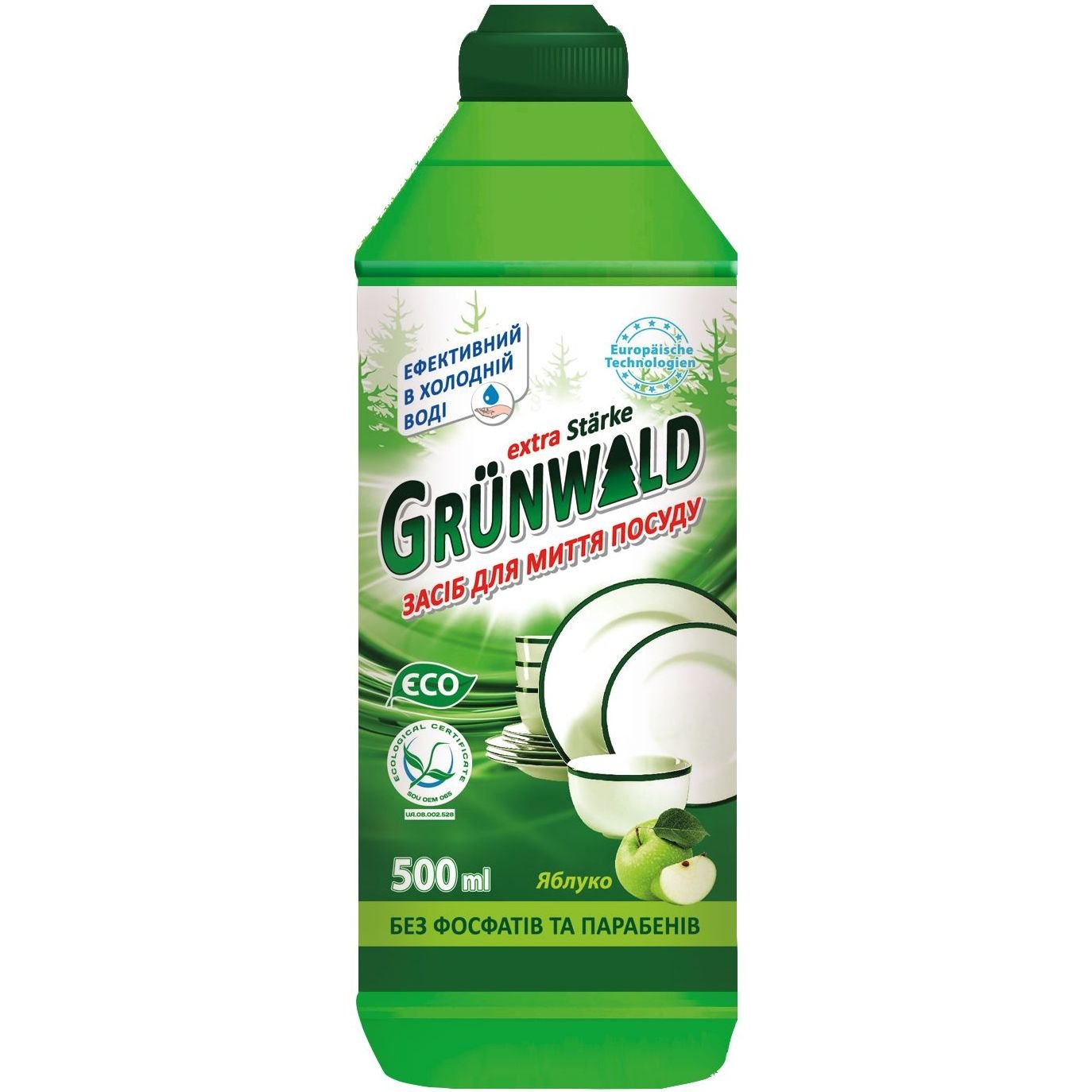 Средство для мытья посуды Grunwald Яблоко, 500 мл - фото 1