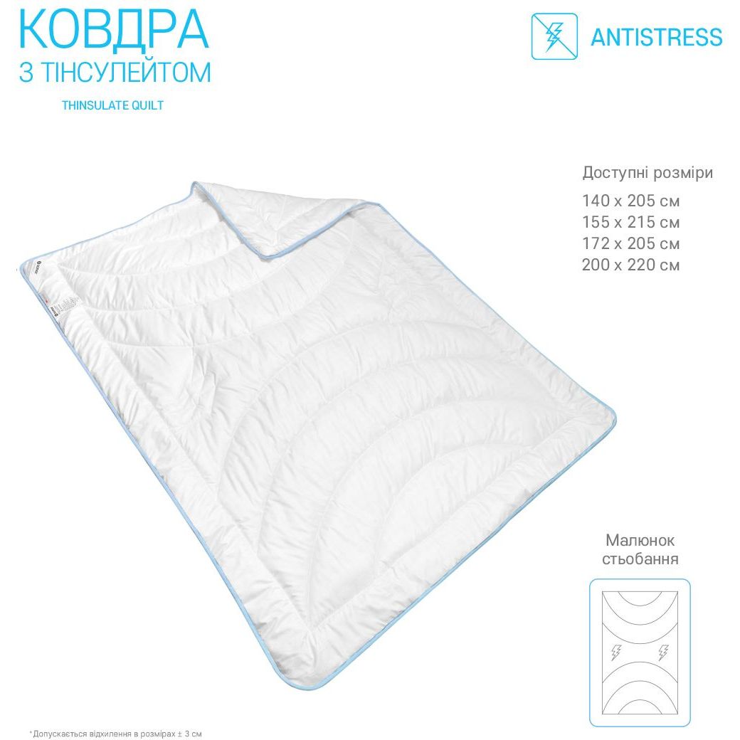 Одеяло Sonex Antistress с тинсулейтом 172х205 см (SO102044) - фото 6