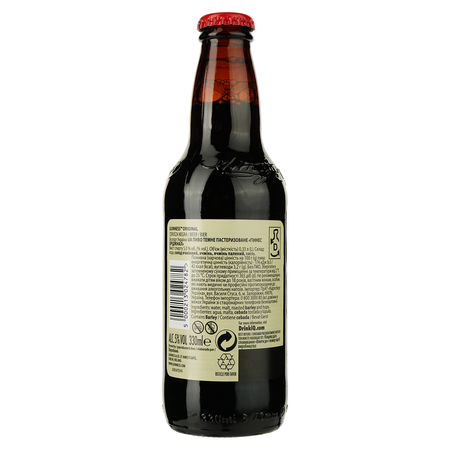 Пиво Guinness Original темное, 5%, 0,33 л (842223) - фото 2