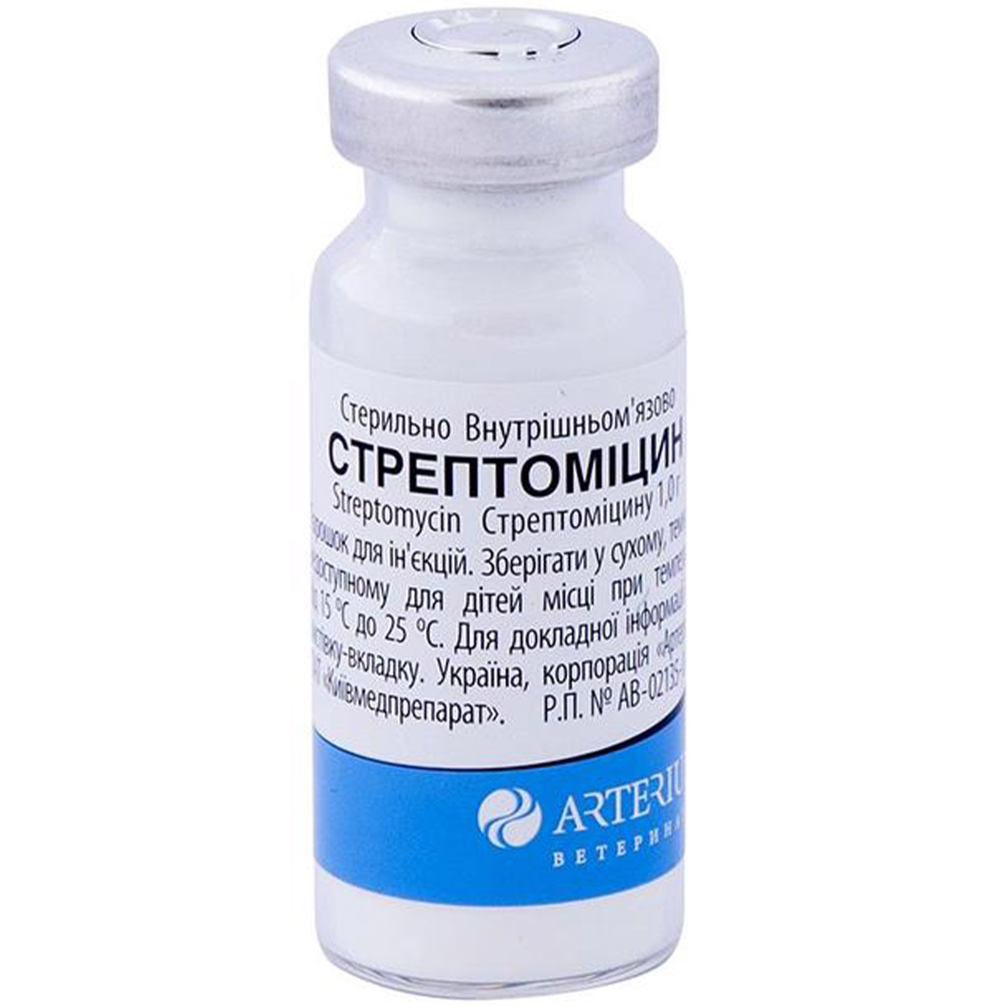 Порошок для ін'єкцій Arterium Стрептоміцин 1 г - фото 1