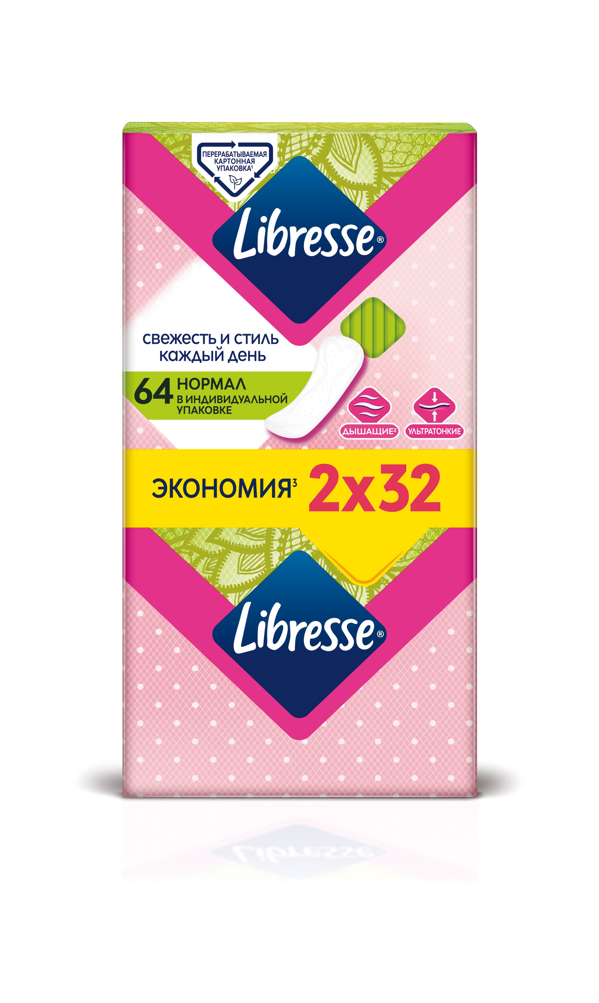 Ежедневные прокладки Libresse Normal 64 шт. - фото 2