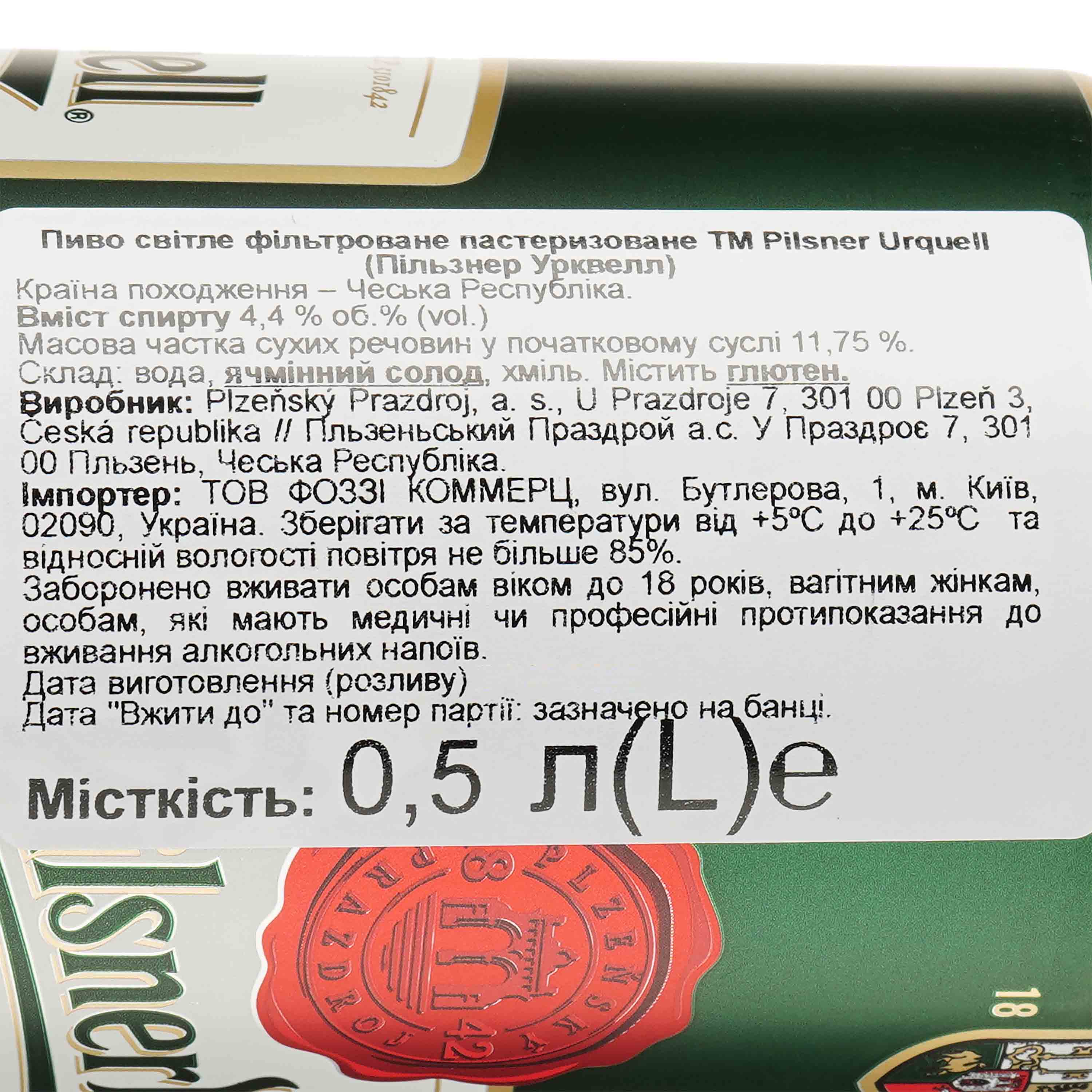 Пиво Pilsner Urquell, светлое, 4,4%, ж/б, 0,5 л (137320) - фото 3