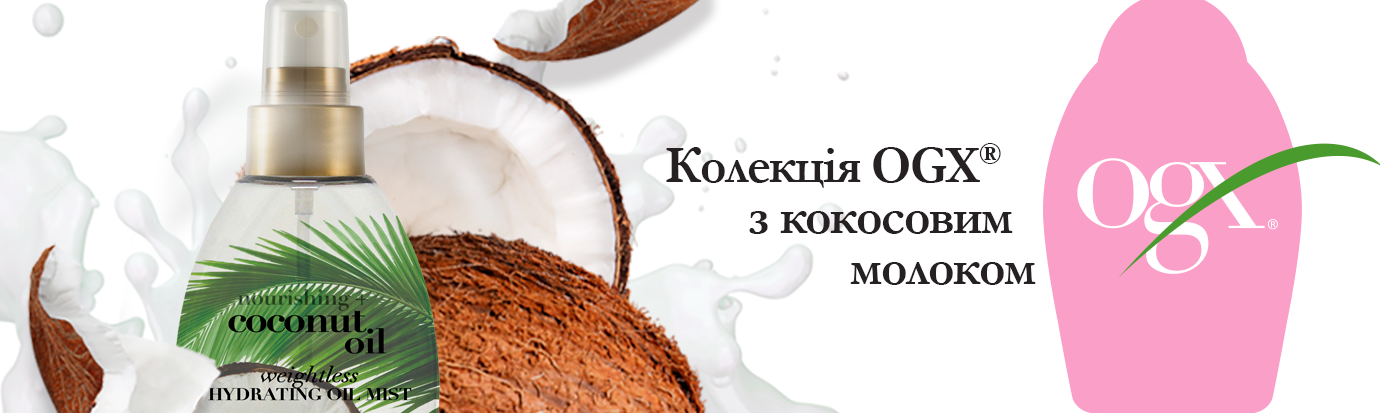 Масло-спрей для волос OGX Увлажняющий с кокосовым маслом, 118 мл - фото 9