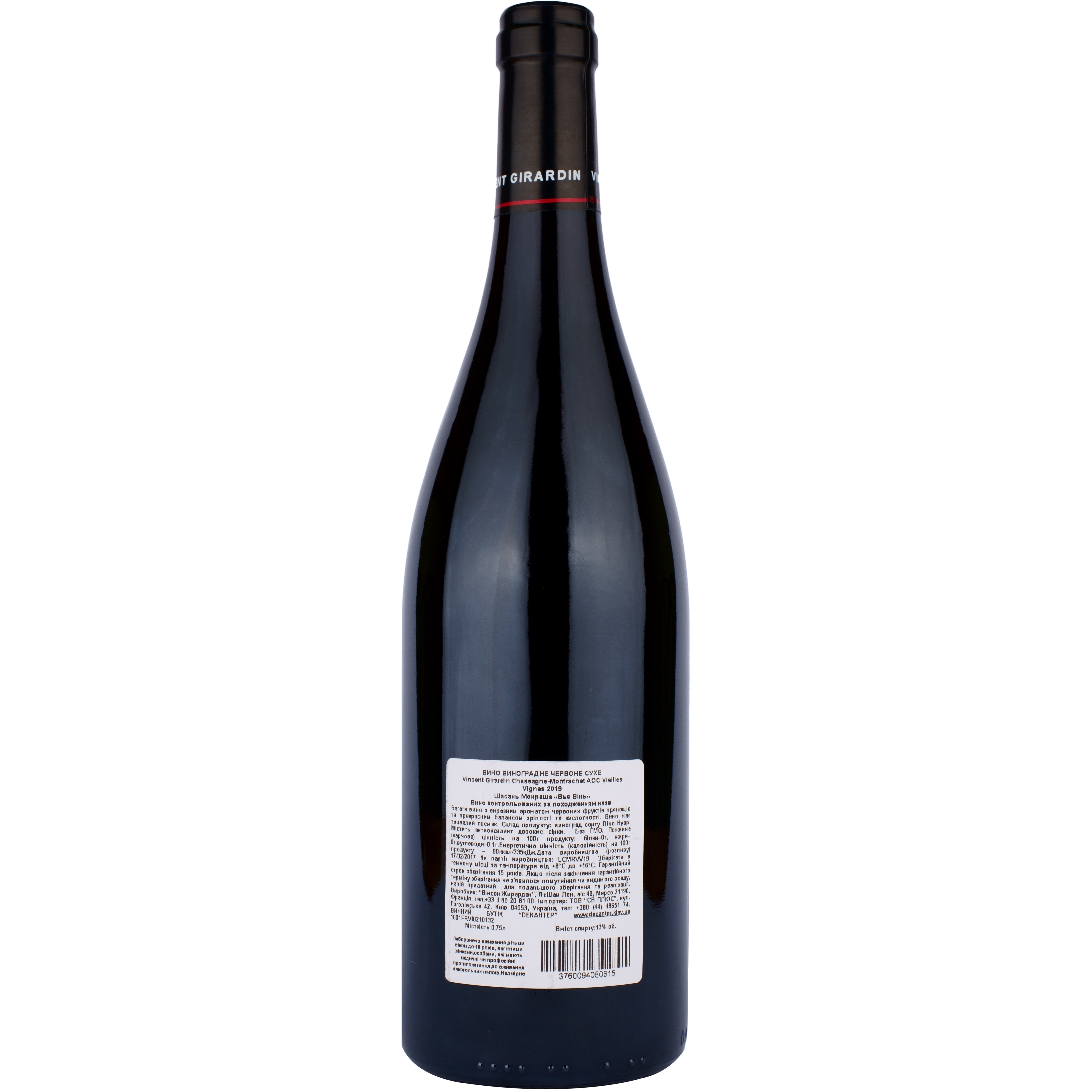 Вино Vincent Girardin Chassagne-Montrachet Vieilles Vignes AOC, червоне, сухе, 0.75 л - фото 2