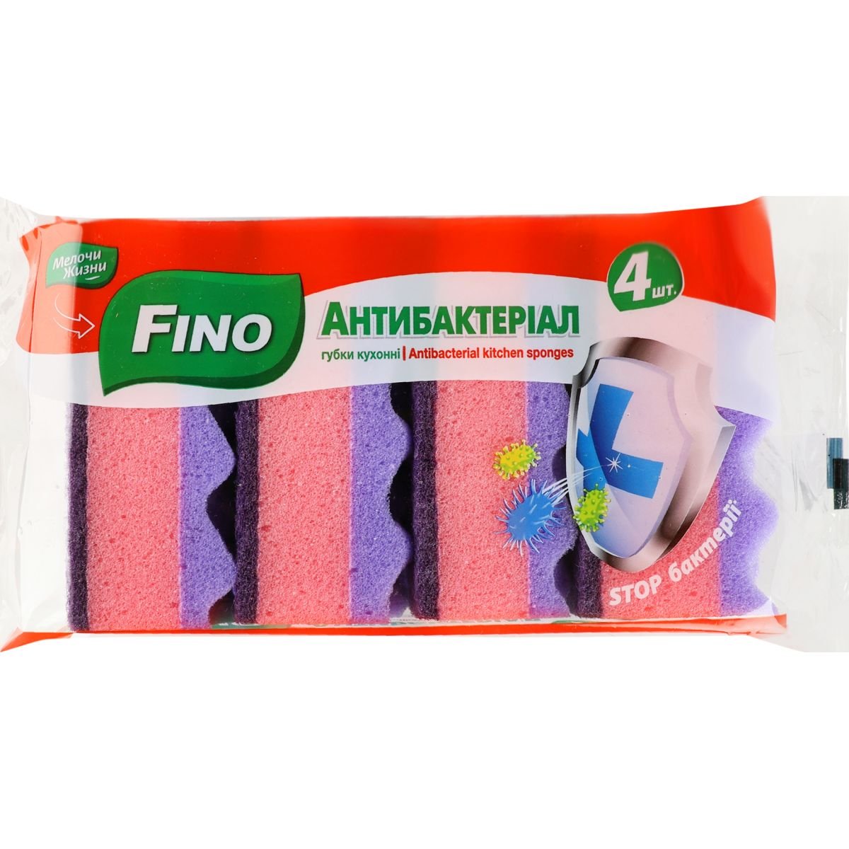 Губки кухонные Fino Антибактериал 4 шт. - фото 1