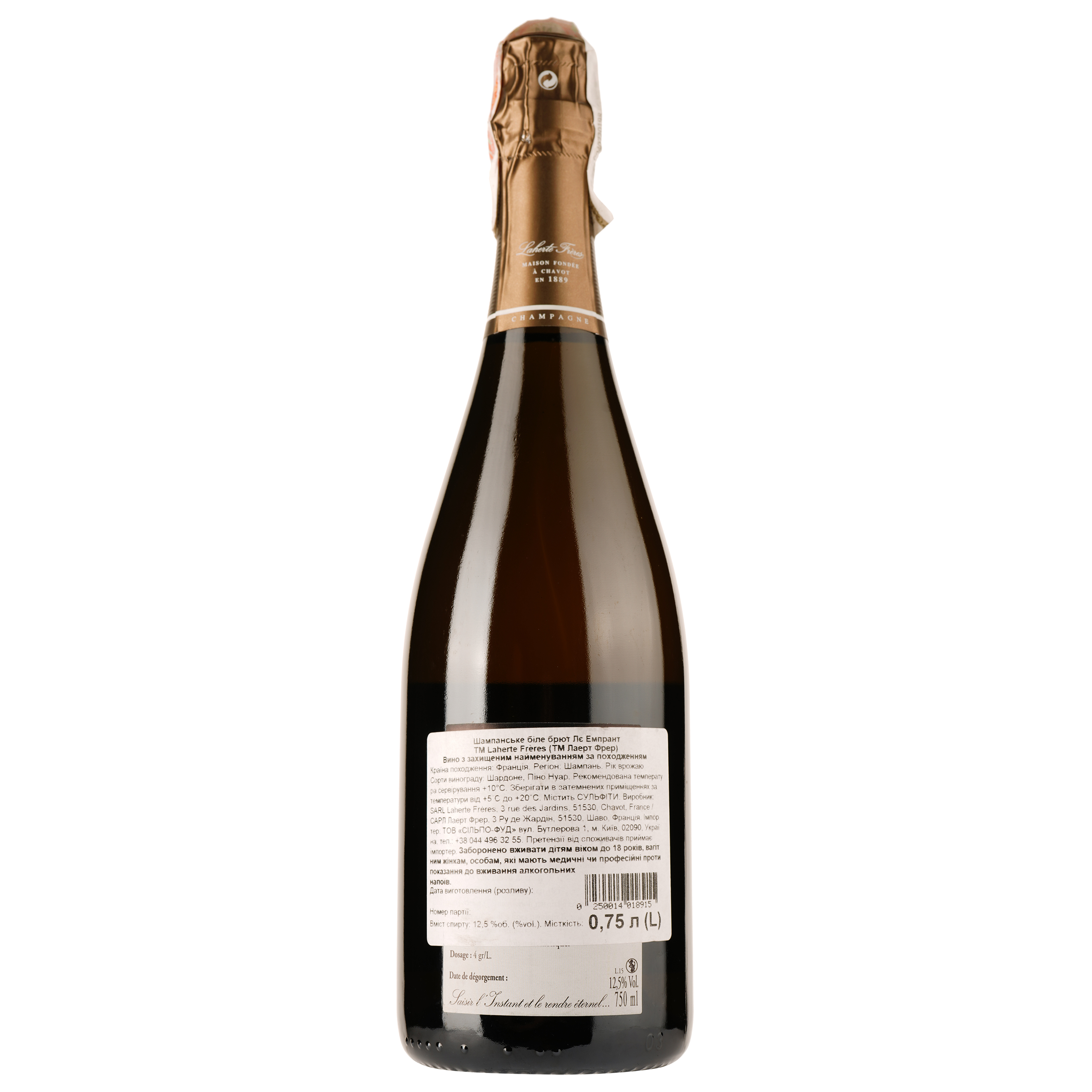Шампанське Laherte Freres Extra Brut Les Empreintes 2009, 0,75 л, 12,5% (637608) - фото 2
