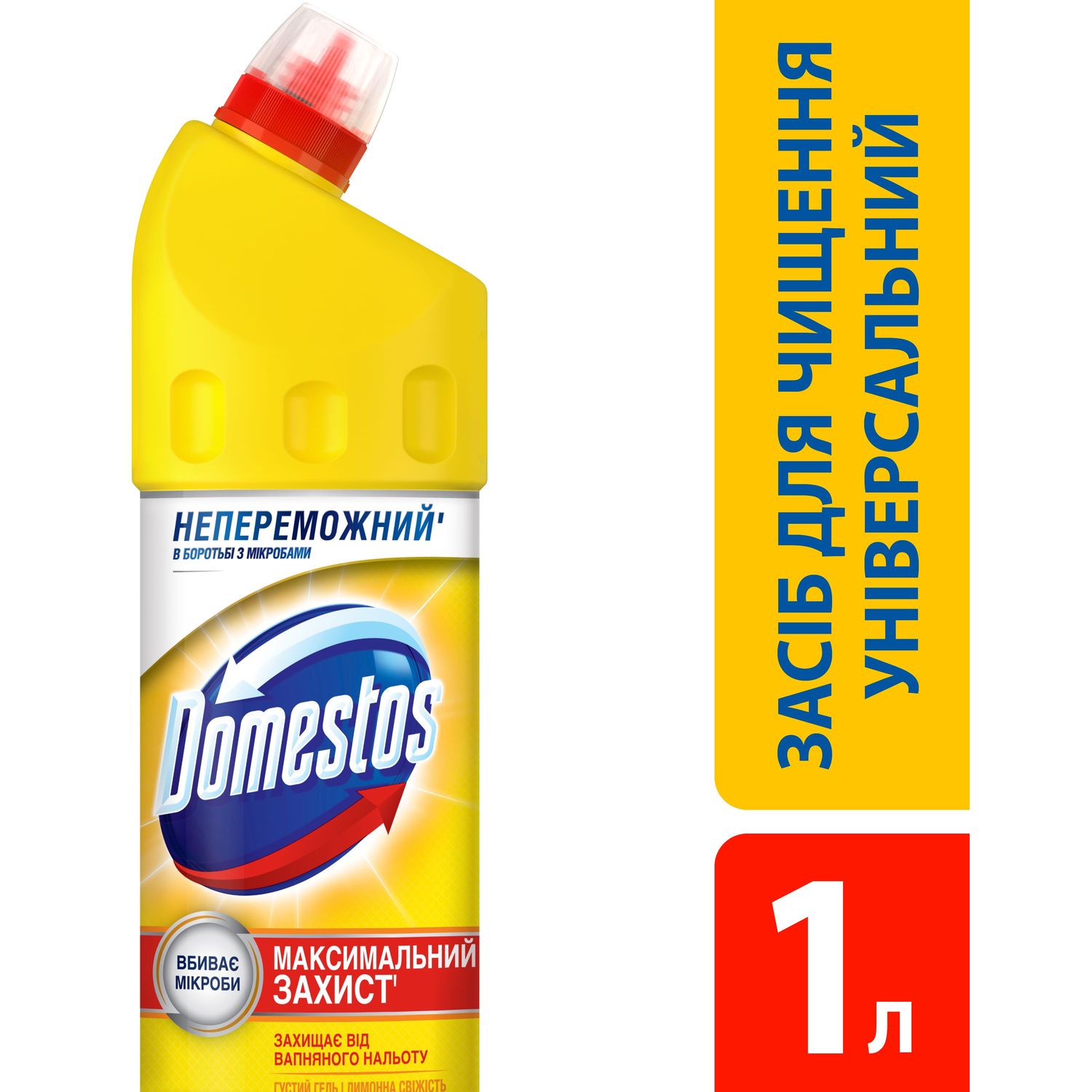Чистящее средство для унитаза Domestos Лимонная свежесть 1 л - фото 2