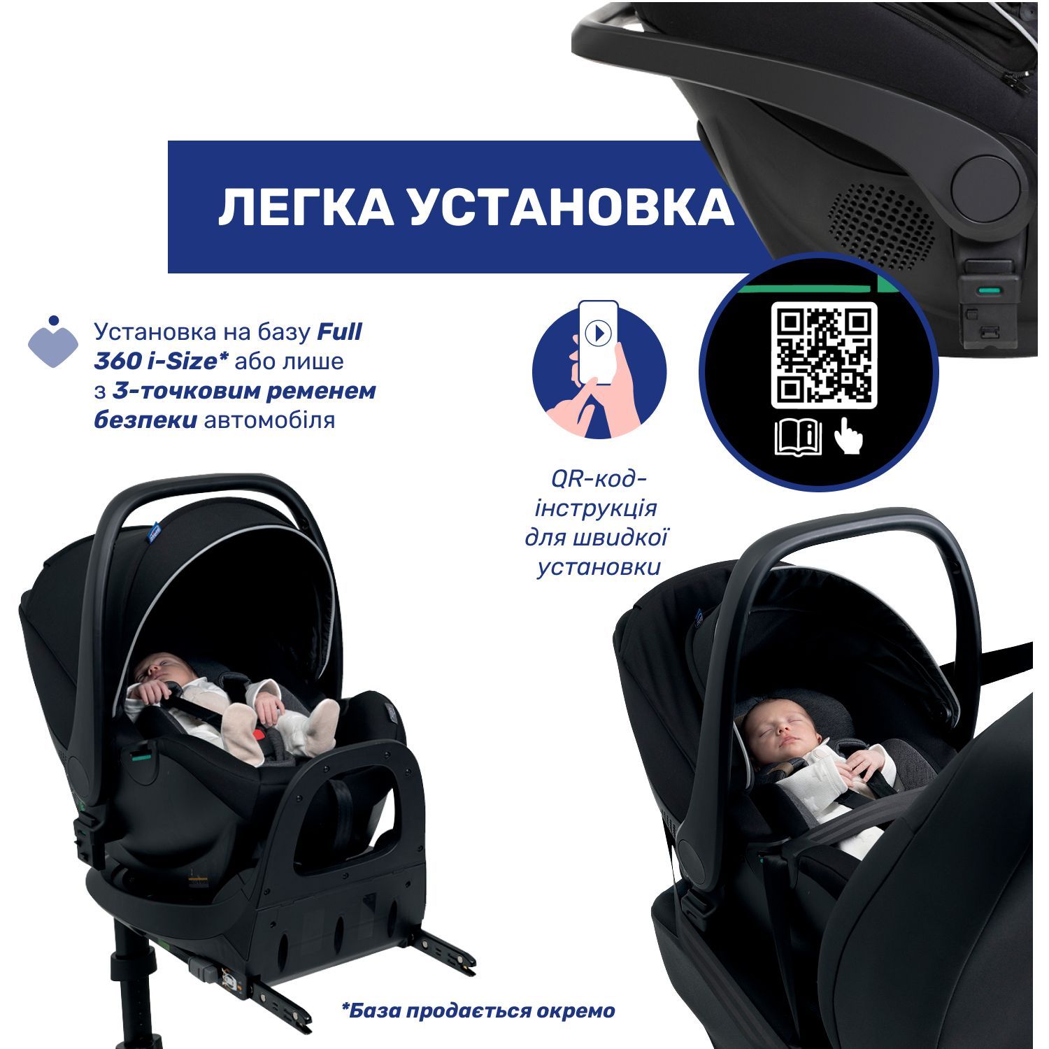 Автокрісло Chicco Kory Air Plus i-Size сіре (87072.72) - фото 4