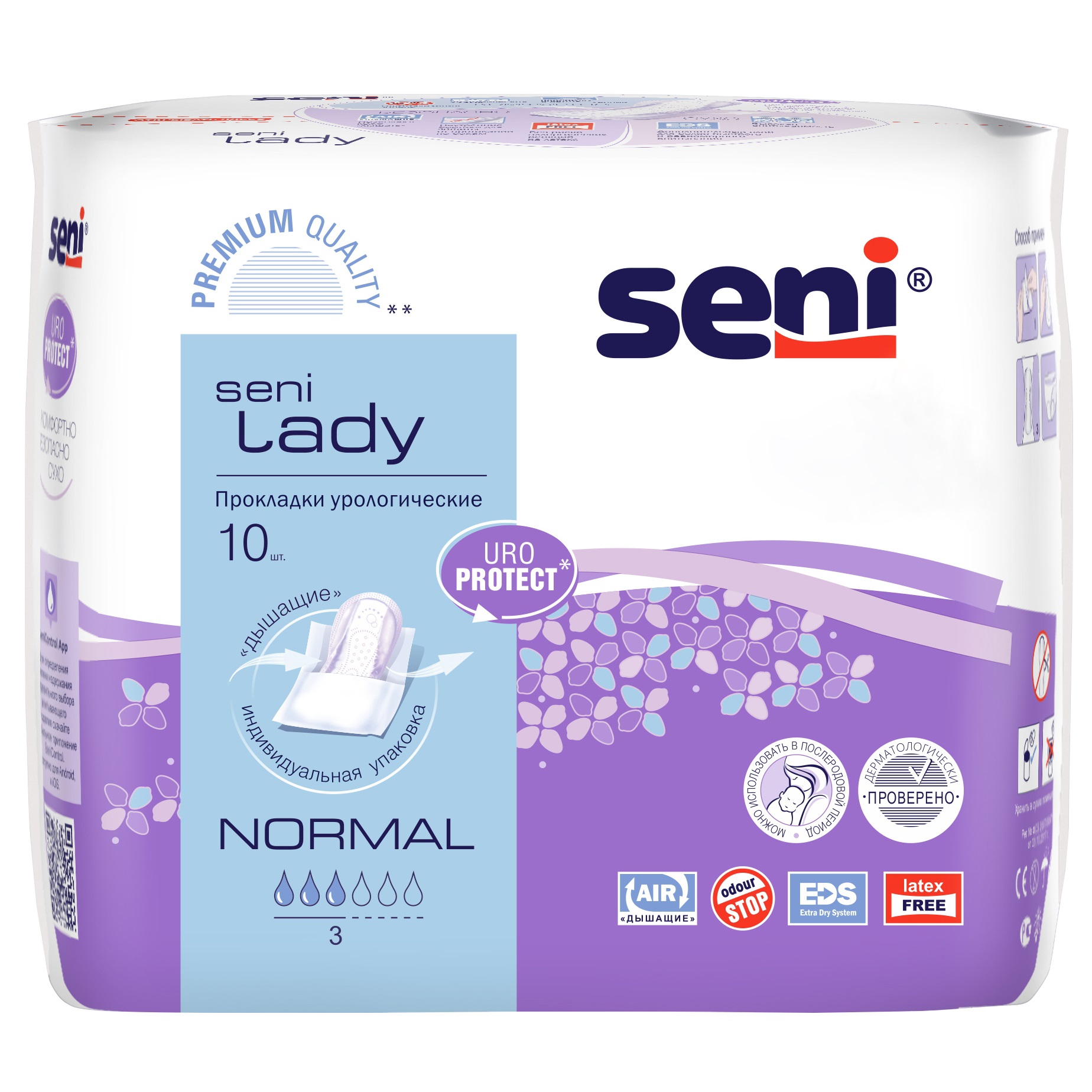 Урологічні прокладки Seni Lady Normal 10 шт. - фото 1