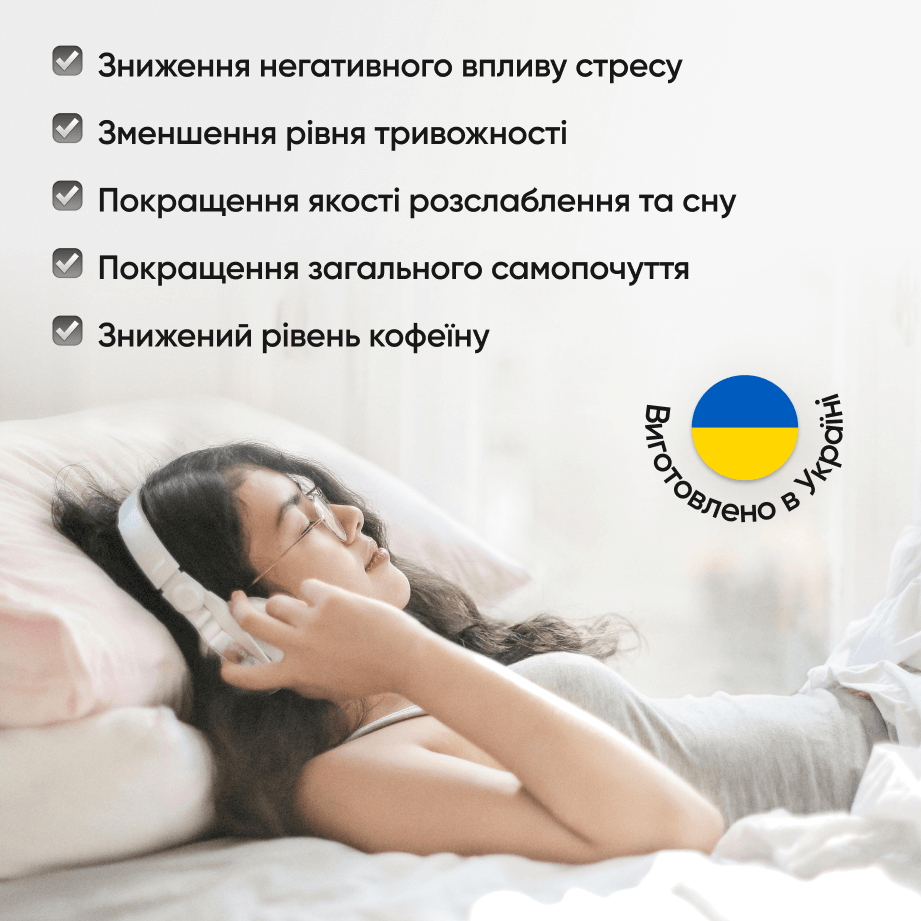 Кофе MindMe Antistress & Relax функциональный молотый 250 г - фото 8