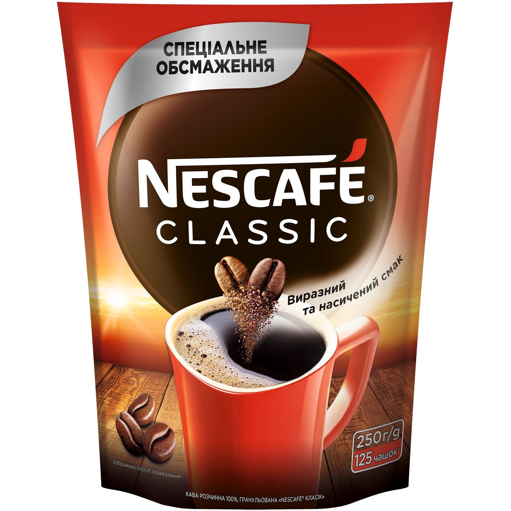 Кава розчинна Nescafe Класік гранульована 250 г - фото 1