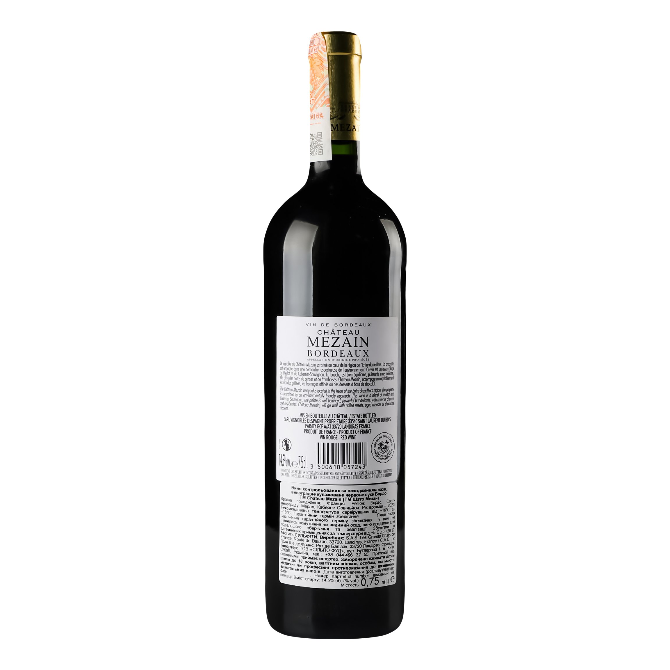 Вино Chateau Mezain Bordeaux rouge, красное, сухое, 13,5%, 0,75 л (674260) - фото 4