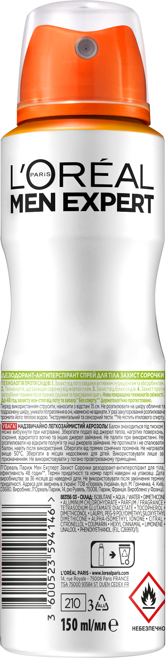 Аэрозоль Дезодорант-Антиперспирант L’Oréal Paris Men Expert Защита рубашки для мужчин, 150 мл - фото 2